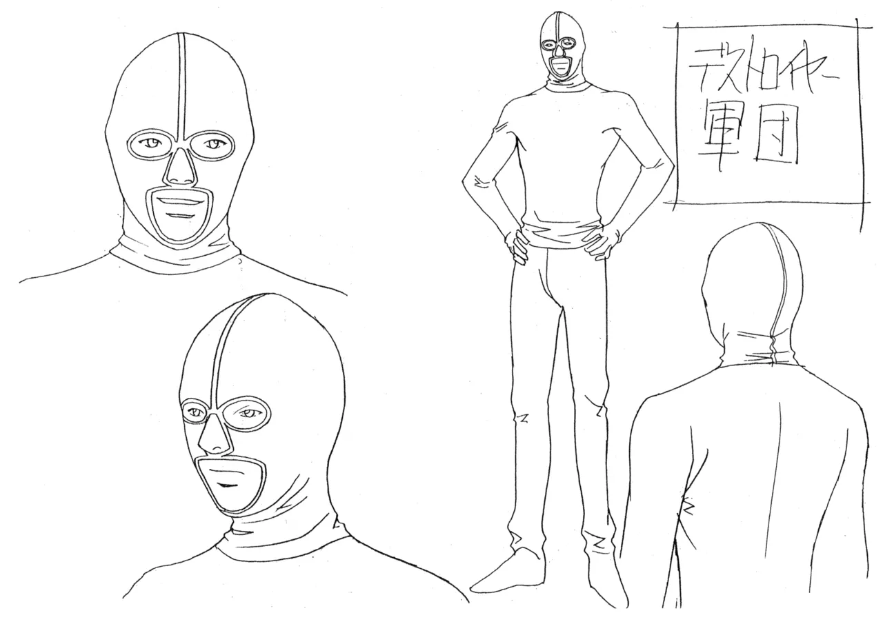 Settei: Discipline 70eme image