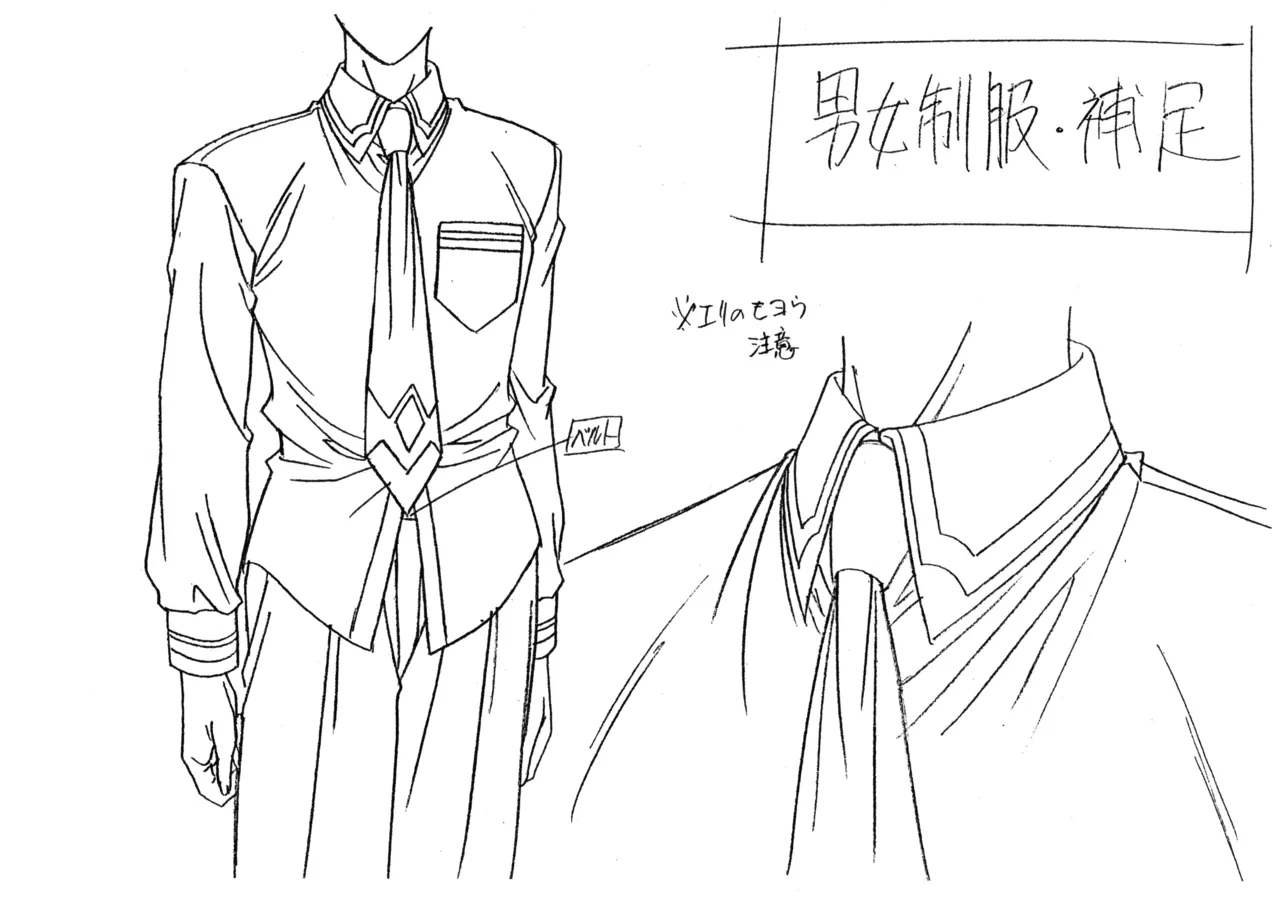 Settei: Discipline 71eme image