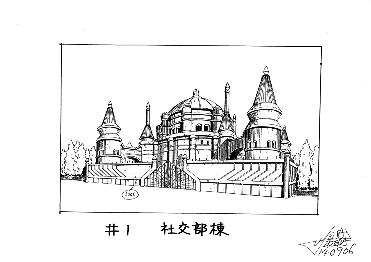 Settei: Discipline 78eme image