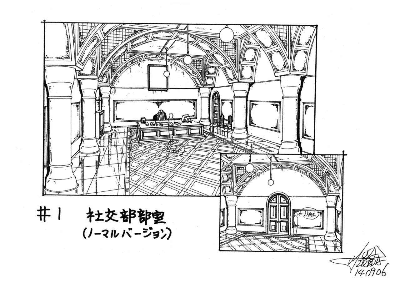 Settei: Discipline 79eme image