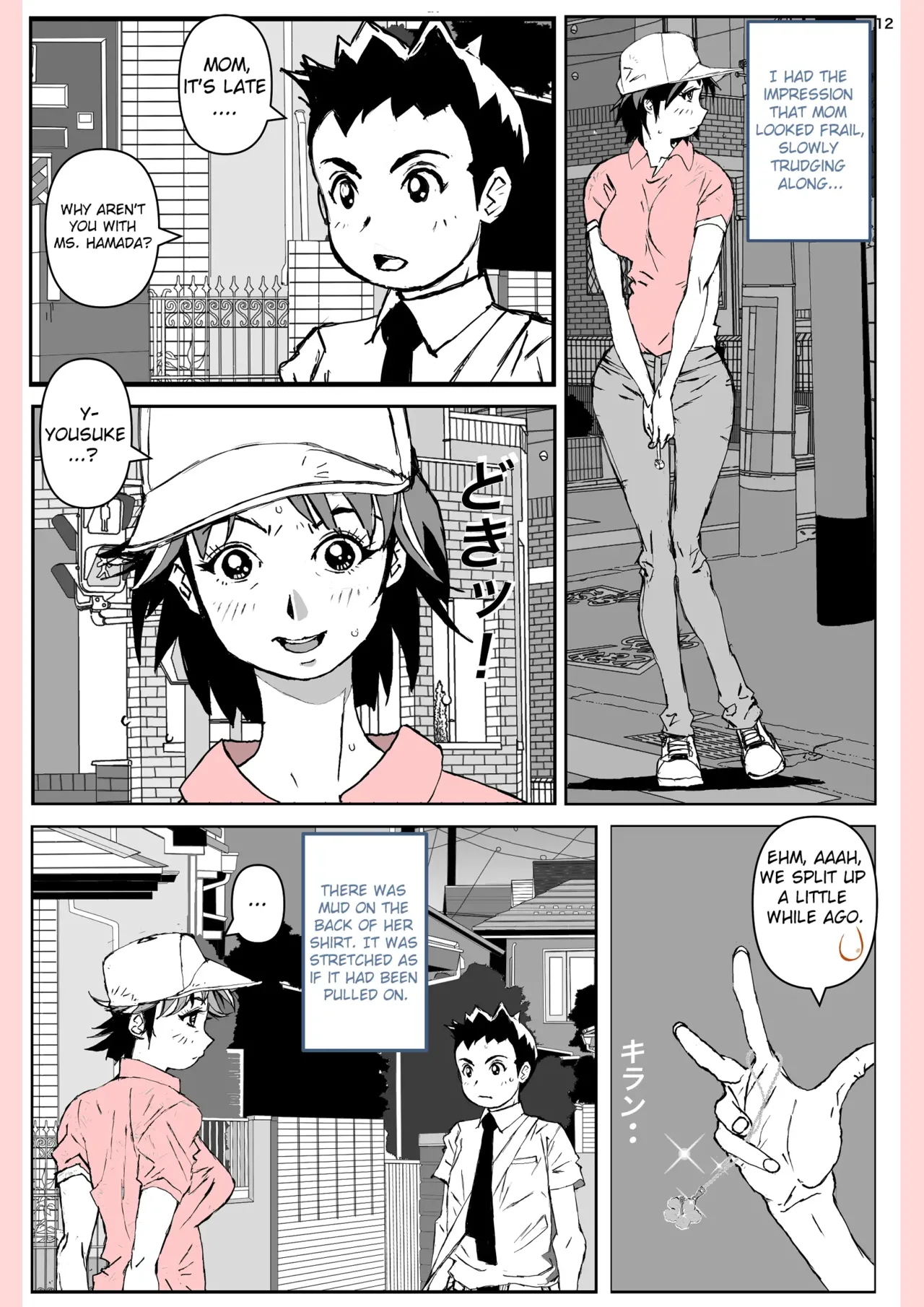 [Katanashi Apollo] Yatsu ga Kaa-san ni Shita Koto... [English] 12eme image