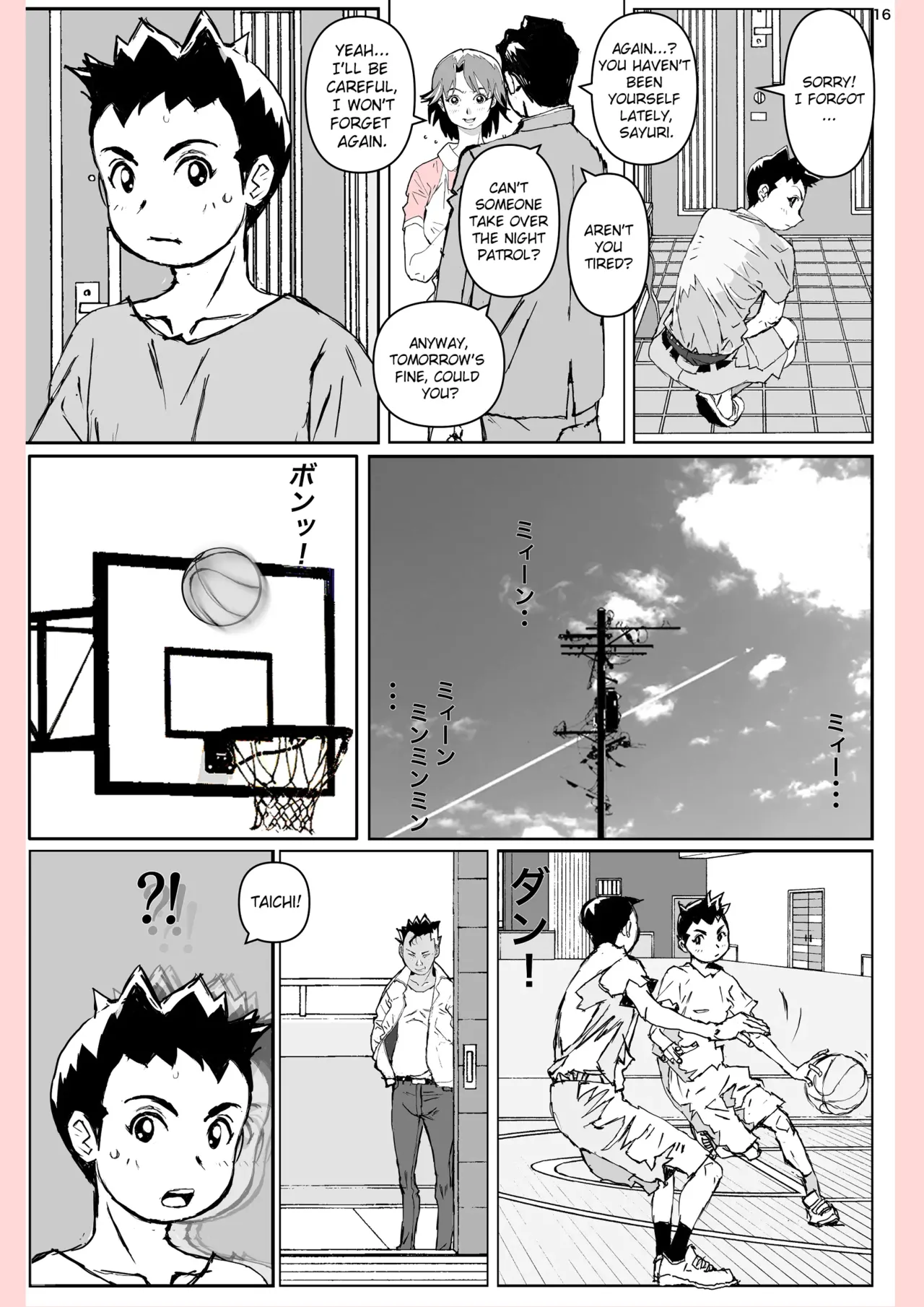 [Katanashi Apollo] Yatsu ga Kaa-san ni Shita Koto... [English] 16eme image