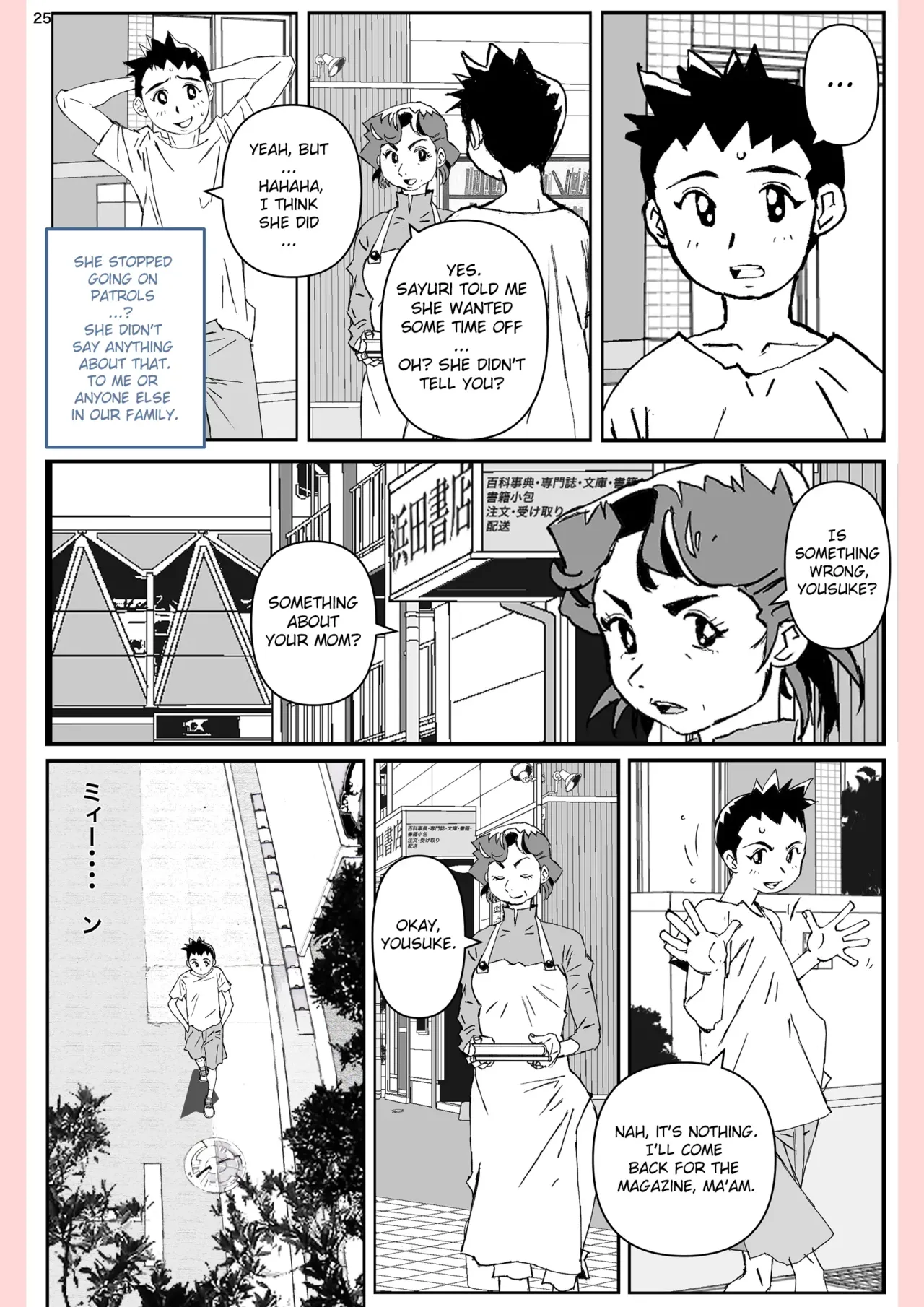 [Katanashi Apollo] Yatsu ga Kaa-san ni Shita Koto... [English] 25eme image