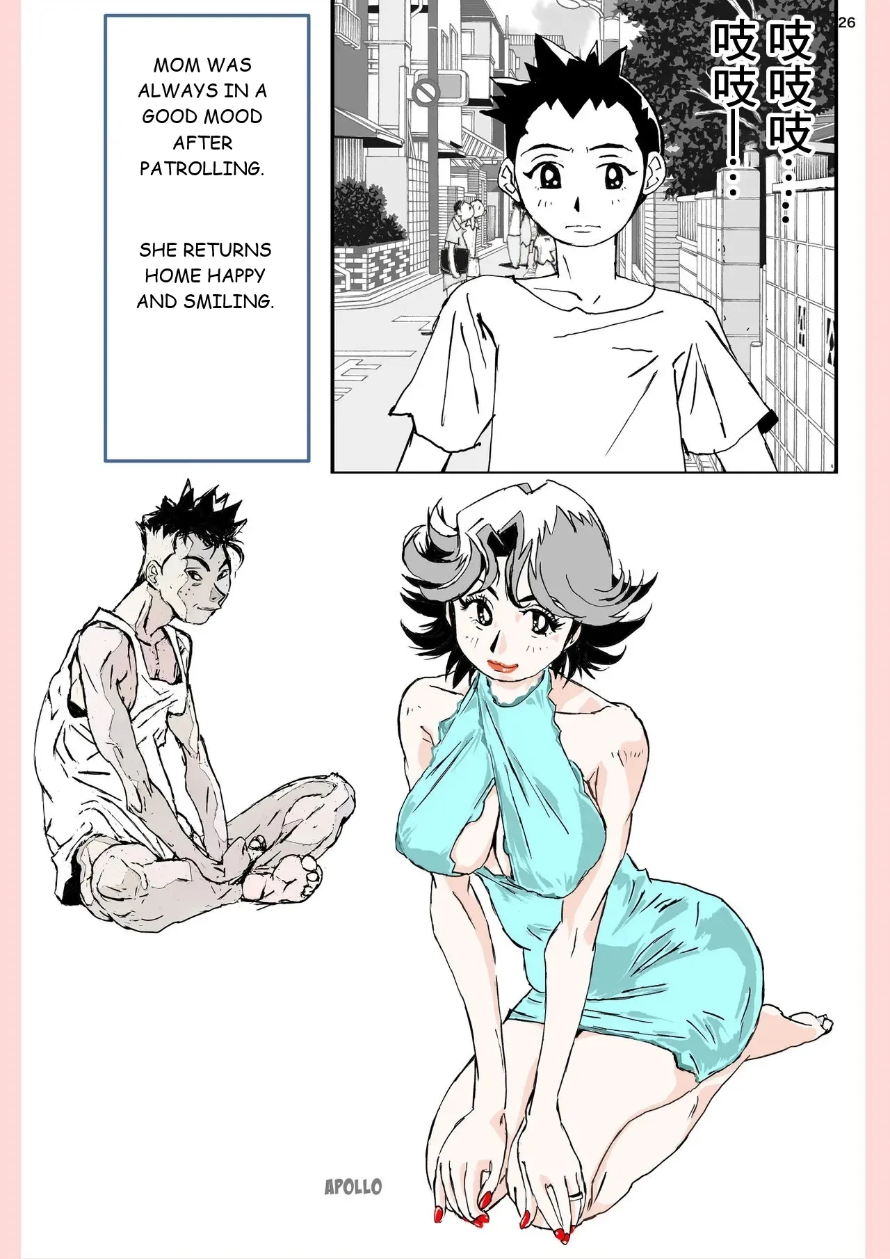 [Katanashi Apollo] Yatsu ga Kaa-san ni Shita Koto... [English] 26eme image