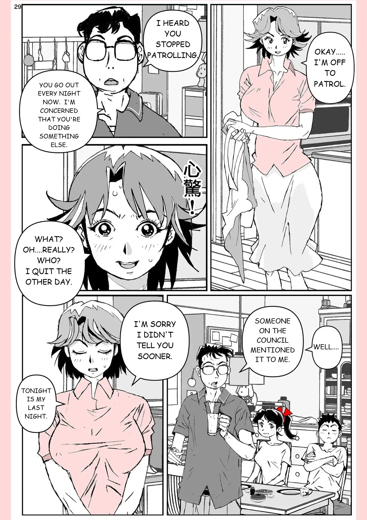 [Katanashi Apollo] Yatsu ga Kaa-san ni Shita Koto... [English] 29eme image