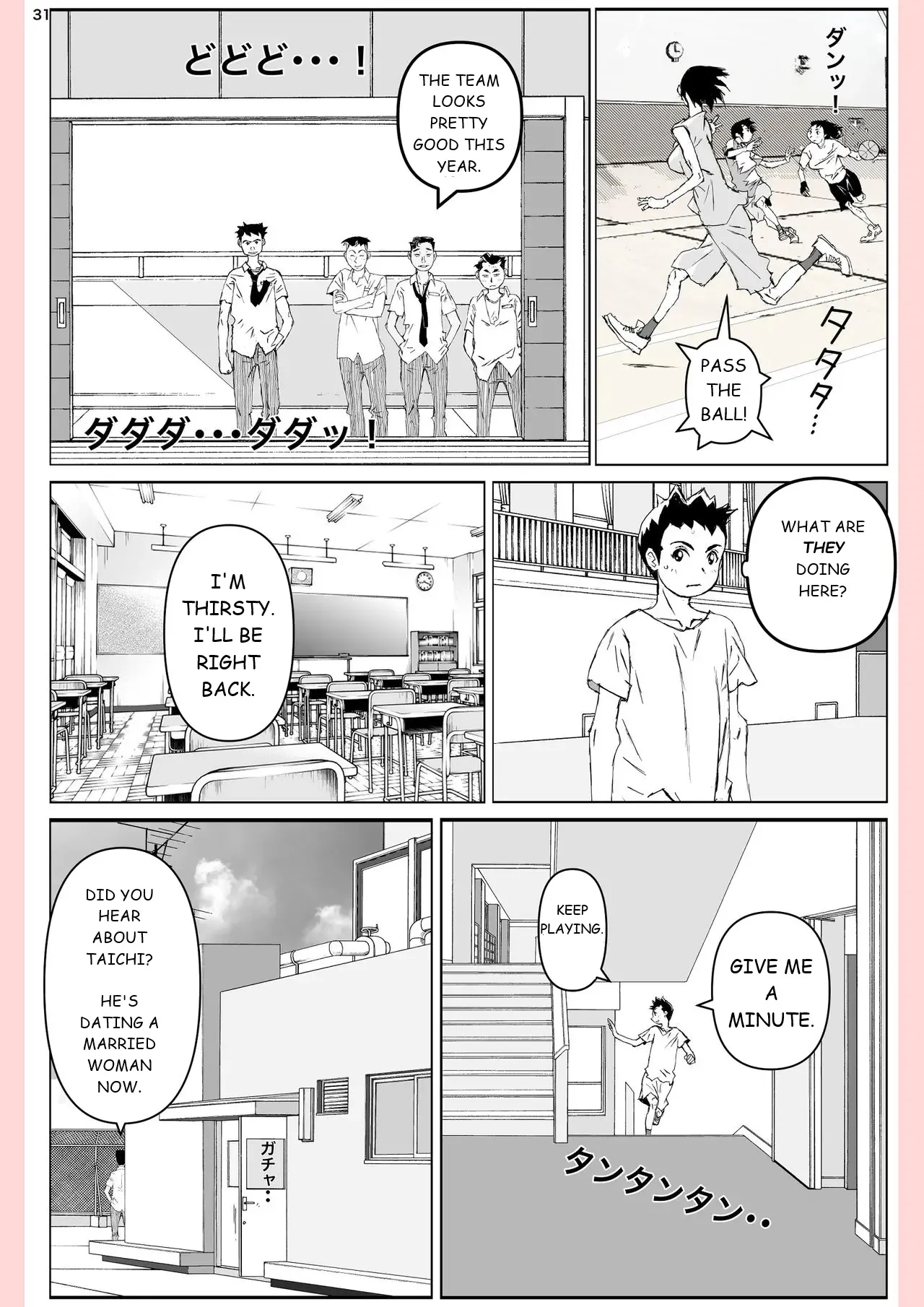 [Katanashi Apollo] Yatsu ga Kaa-san ni Shita Koto... [English] 31eme image