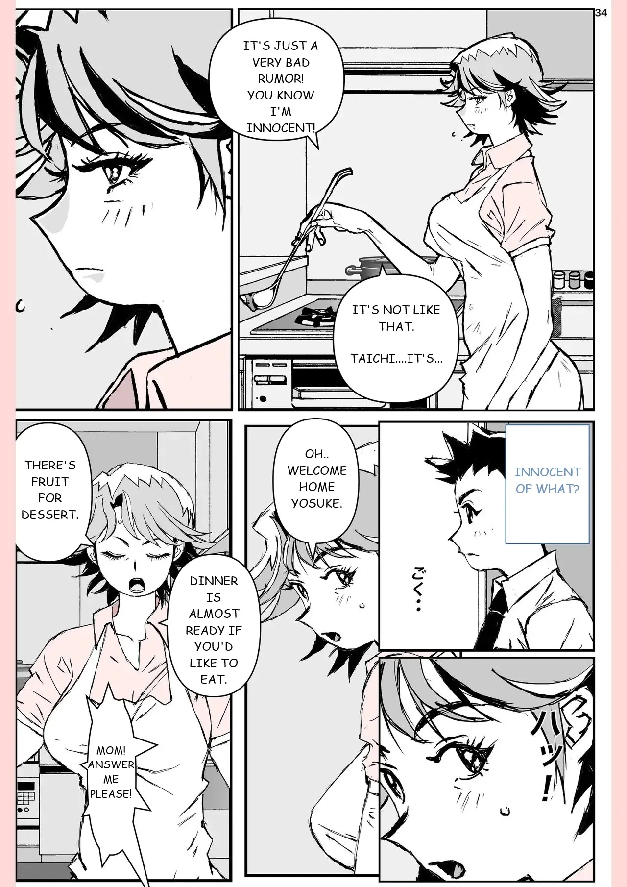 [Katanashi Apollo] Yatsu ga Kaa-san ni Shita Koto... [English] 34eme image