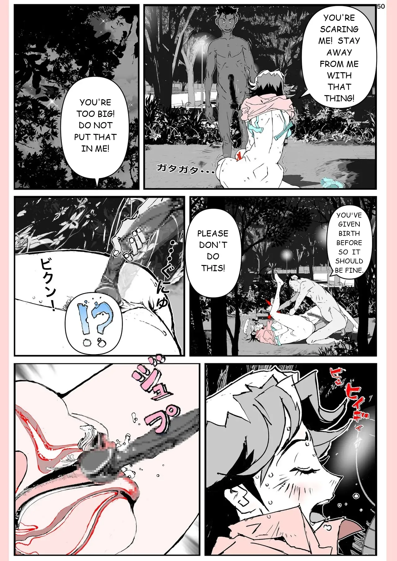 [Katanashi Apollo] Yatsu ga Kaa-san ni Shita Koto... [English] 50eme image