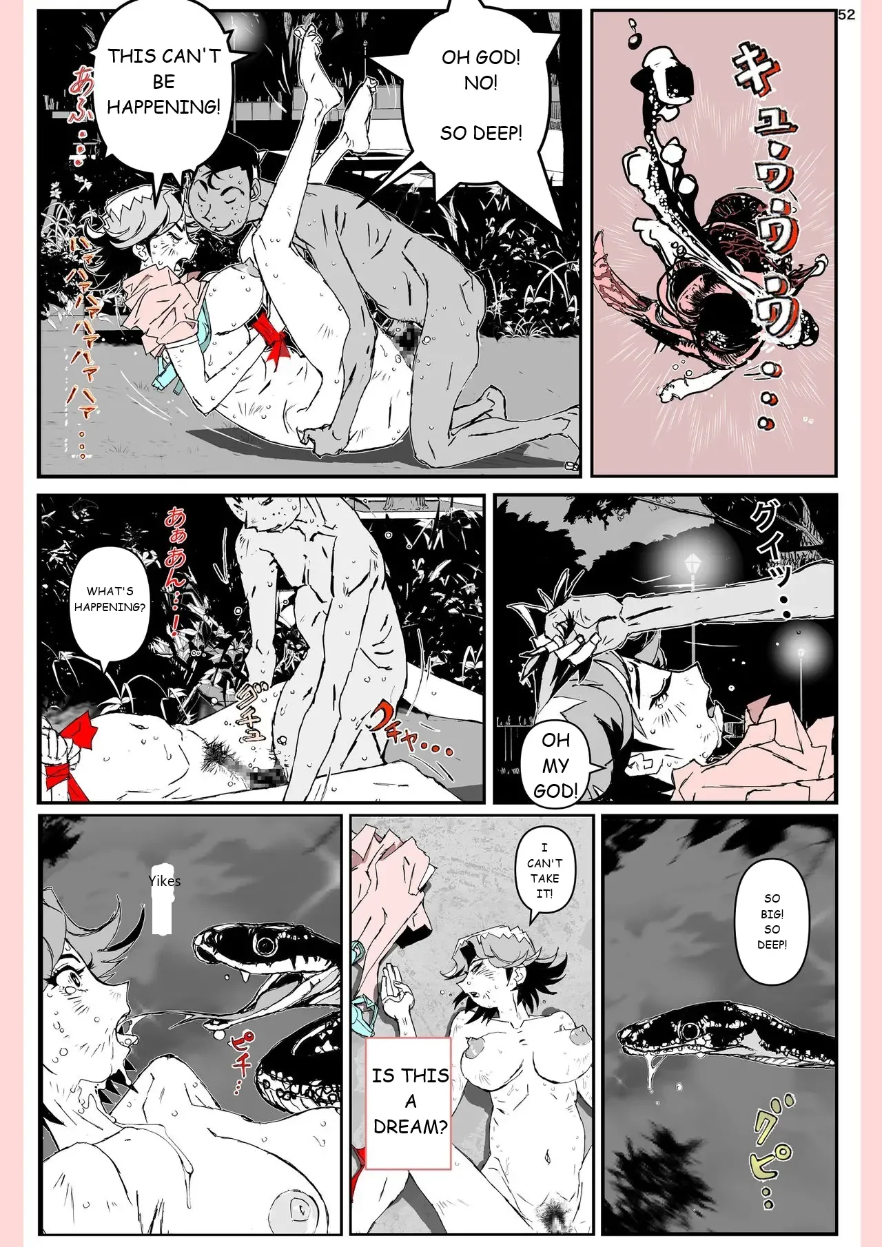 [Katanashi Apollo] Yatsu ga Kaa-san ni Shita Koto... [English] 52eme image