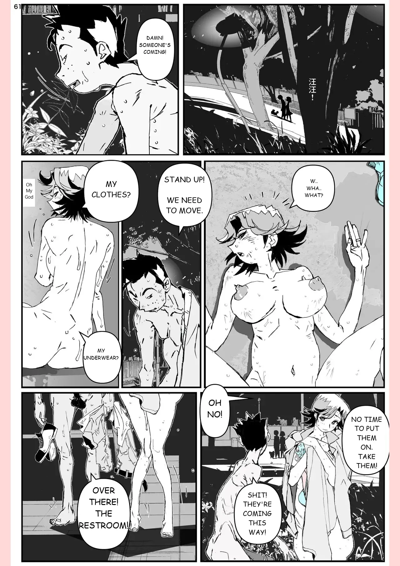 [Katanashi Apollo] Yatsu ga Kaa-san ni Shita Koto... [English] 61eme image