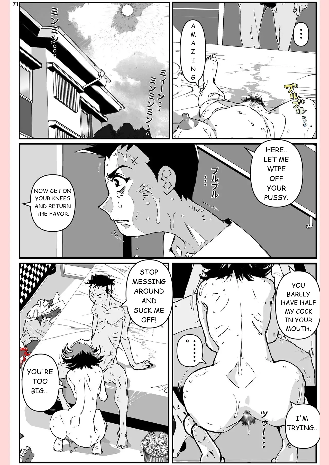 [Katanashi Apollo] Yatsu ga Kaa-san ni Shita Koto... [English] 71eme image