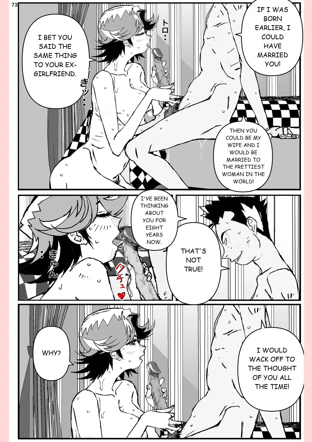 [Katanashi Apollo] Yatsu ga Kaa-san ni Shita Koto... [English] 73eme image
