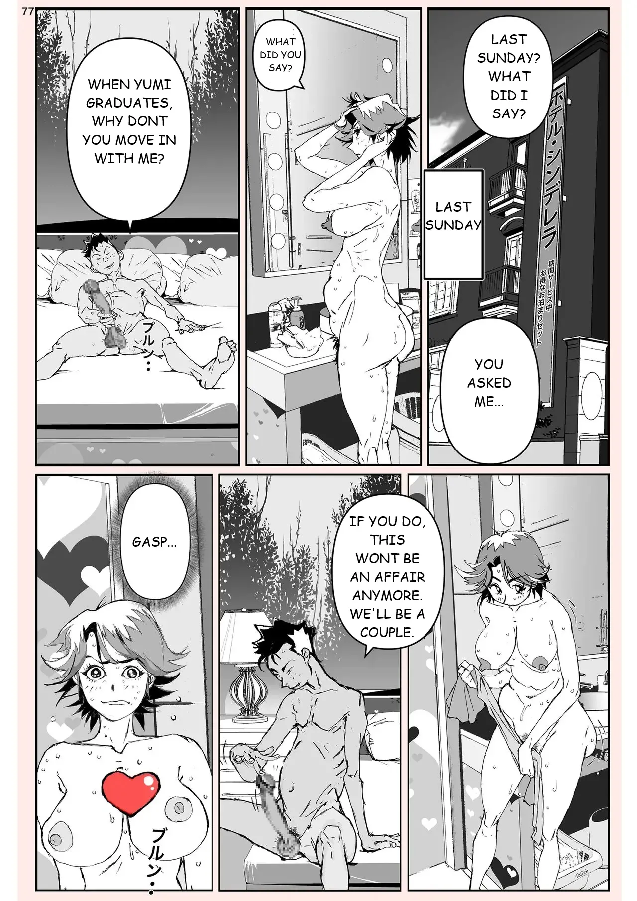 [Katanashi Apollo] Yatsu ga Kaa-san ni Shita Koto... [English] 77eme image