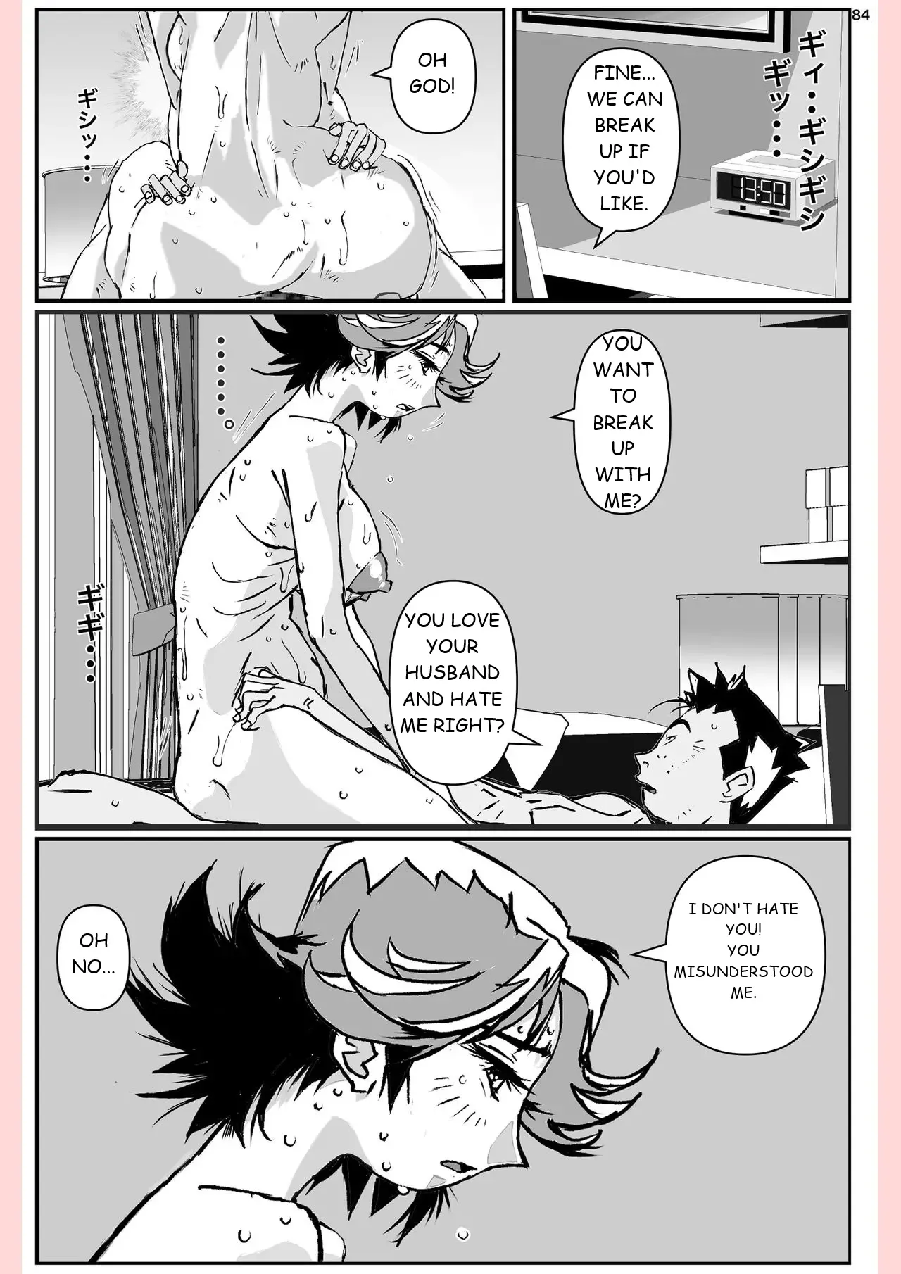 [Katanashi Apollo] Yatsu ga Kaa-san ni Shita Koto... [English] 84eme image