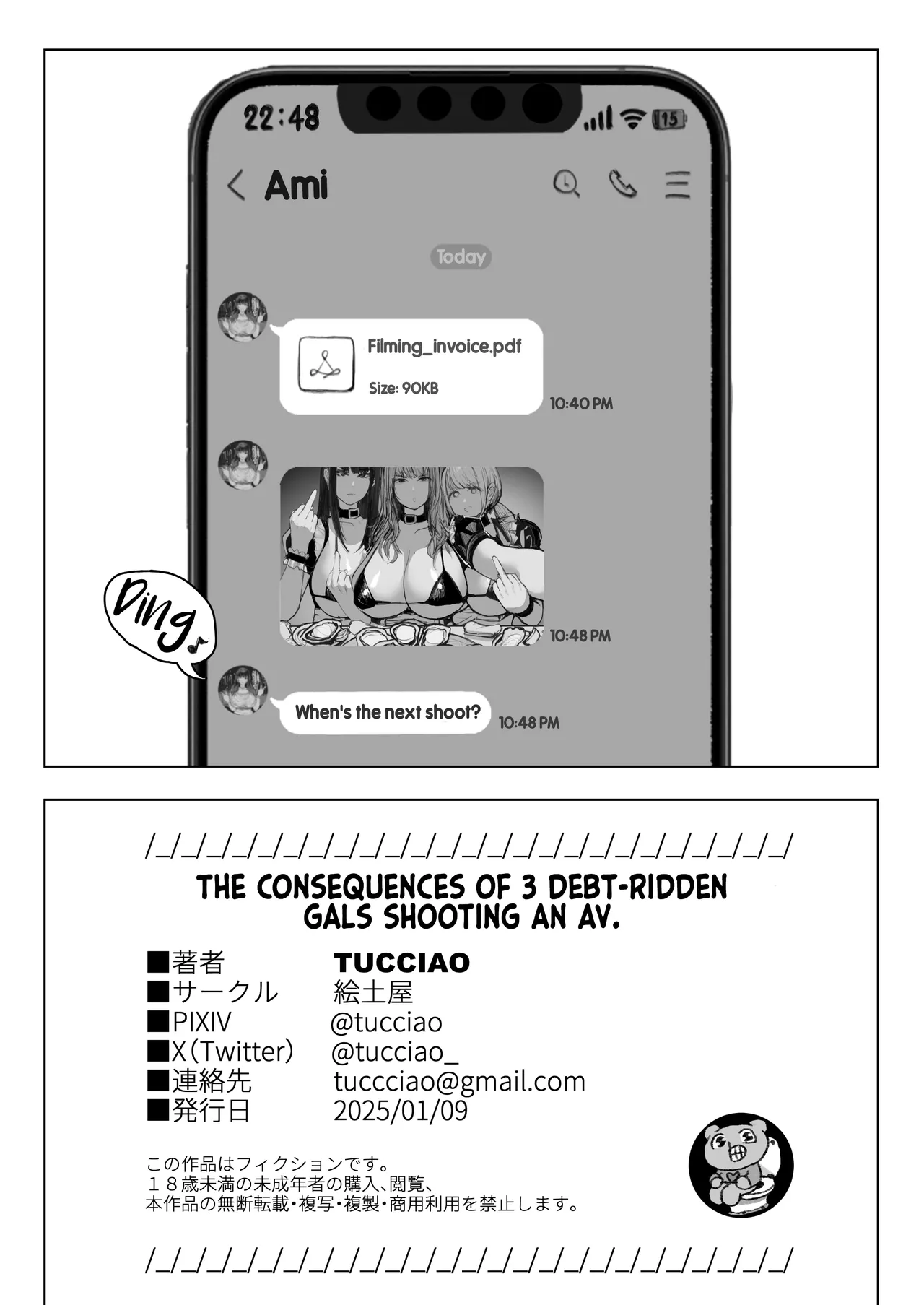 [E Tsuchiya (TUCCIAO)] Shakkin Gal 3-nin ga Doujin AV Satsuei shita Kekka | The consequences of 3 debt-ridden gals shooting an AV [English] [Hornypanas] image number 52