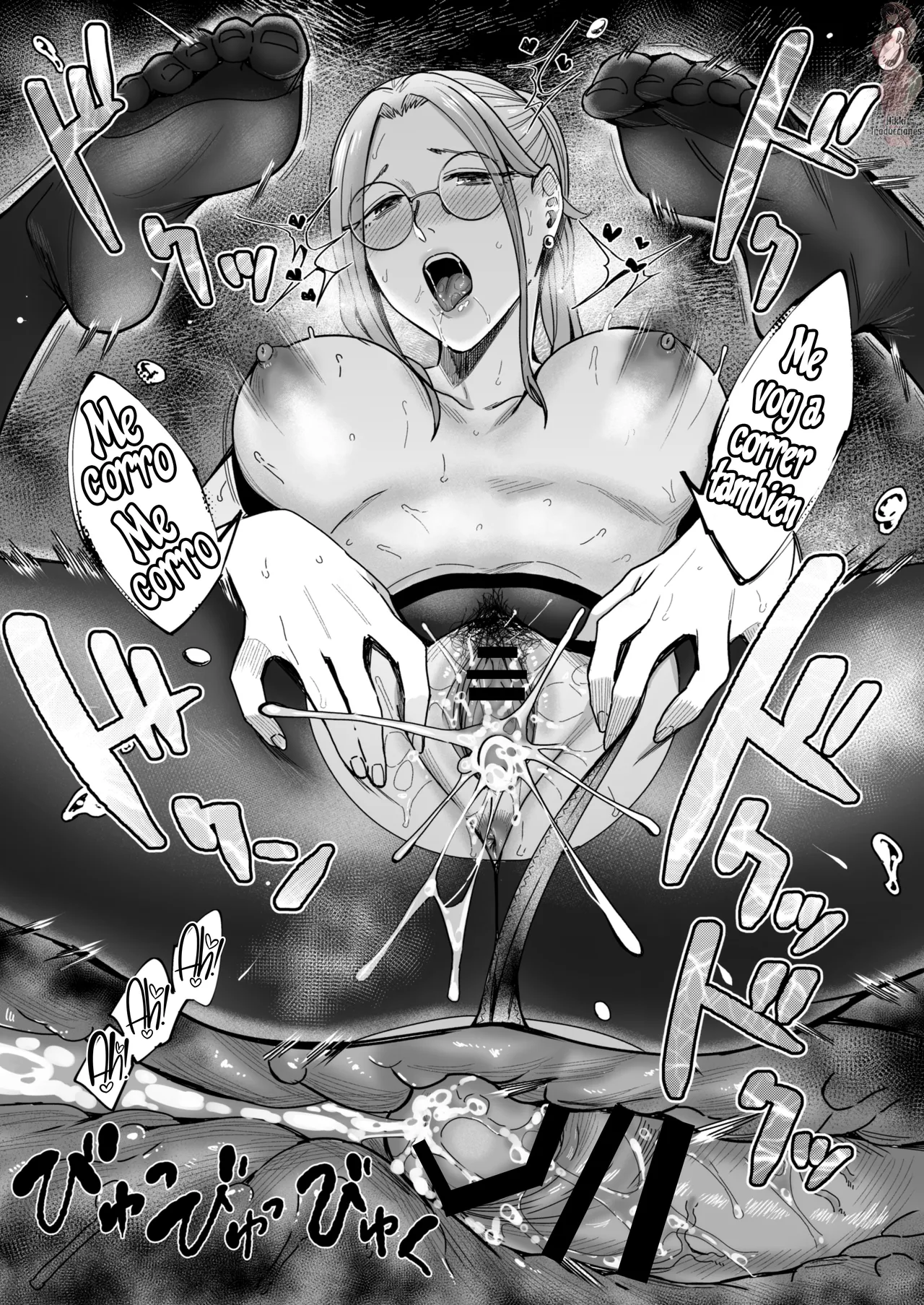 Shiranai Josei kara Gazou Kyouyuu de Eroi Jidori ga Okuraretekita Hanashi image number 80