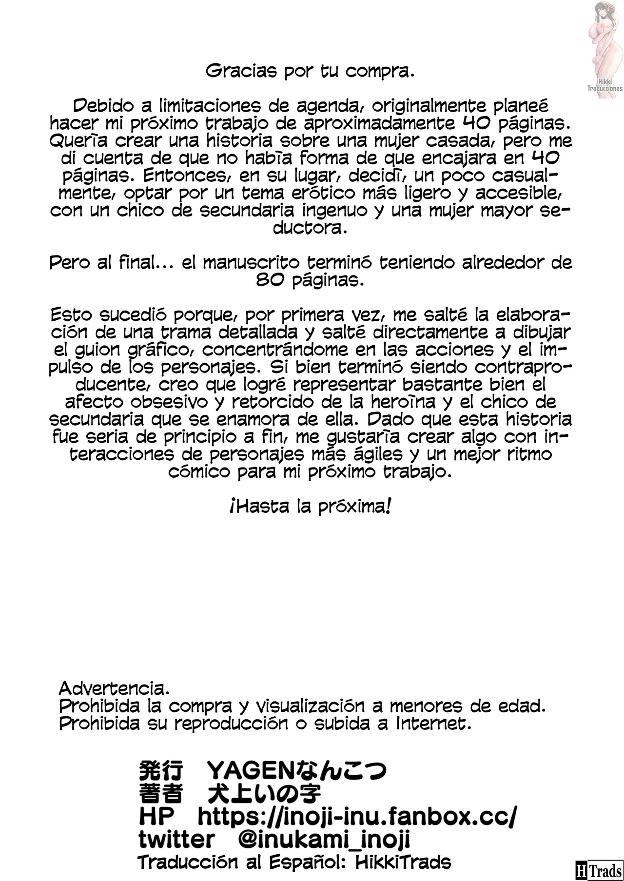 Shiranai Josei kara Gazou Kyouyuu de Eroi Jidori ga Okuraretekita Hanashi image number 86