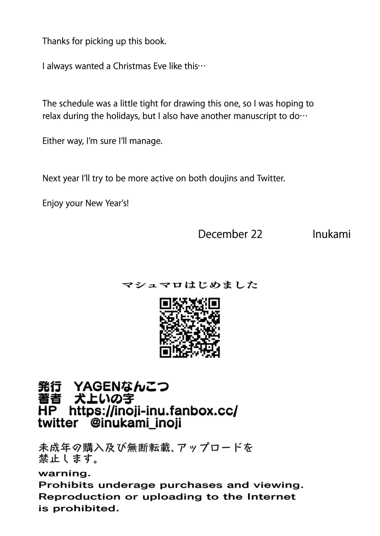 [YAGEN Nankotsu (Inukami Inoji)] 12-gatsu 24-ka Business Hotel nite | December 24 at the Business Hotel [English] numero di immagine  47