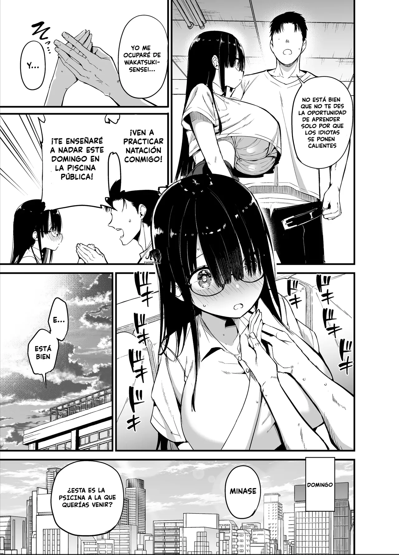 Chica introvertida de copa K 2 图片编号 15