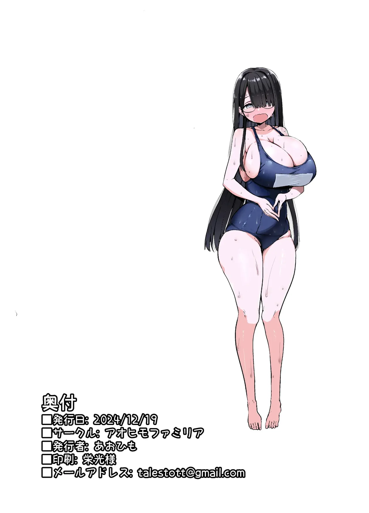 Chica introvertida de copa K 2 图片编号 43