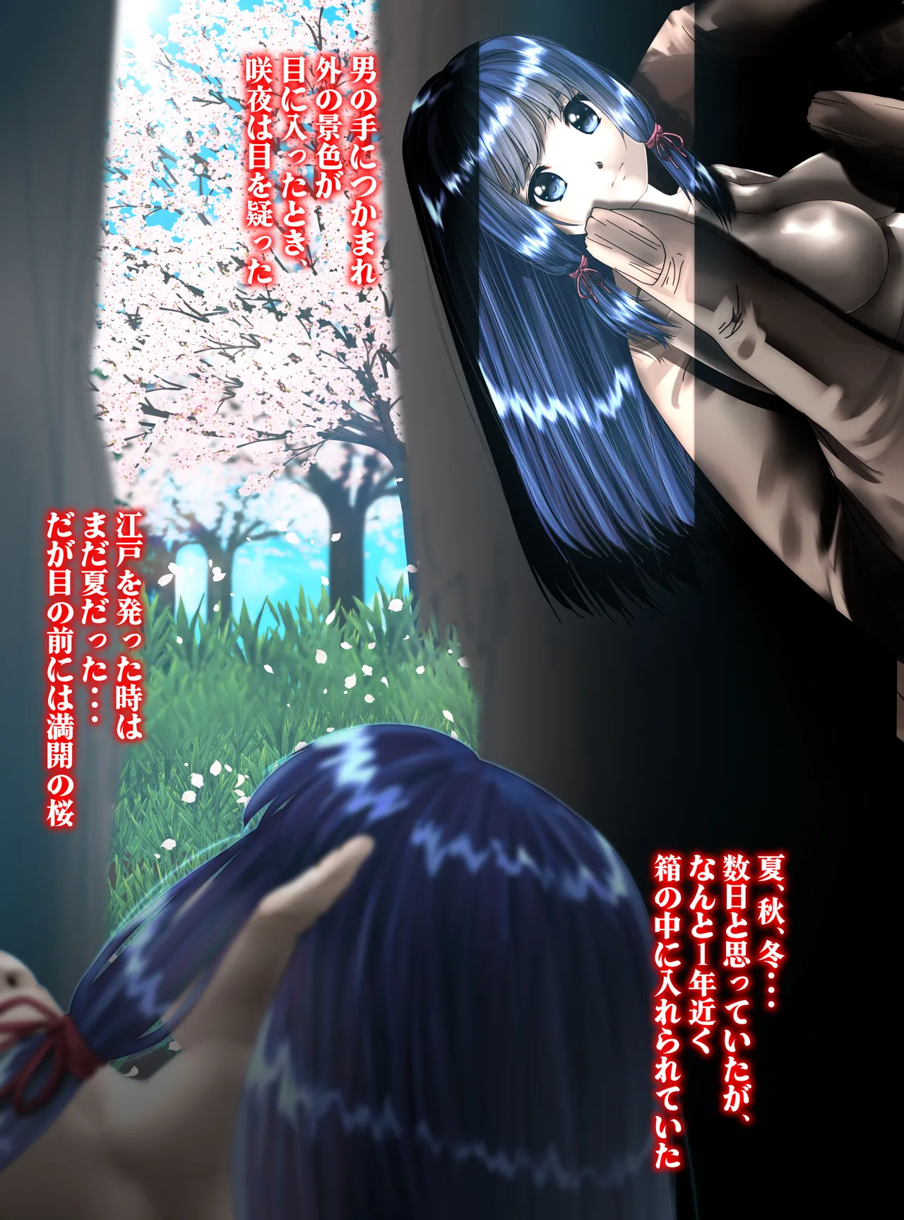 最強の妖怪討伐士、まさかの弱妖怪に敗北！人形にされて売られるなんて！(後編) shinenkan 图片编号 8