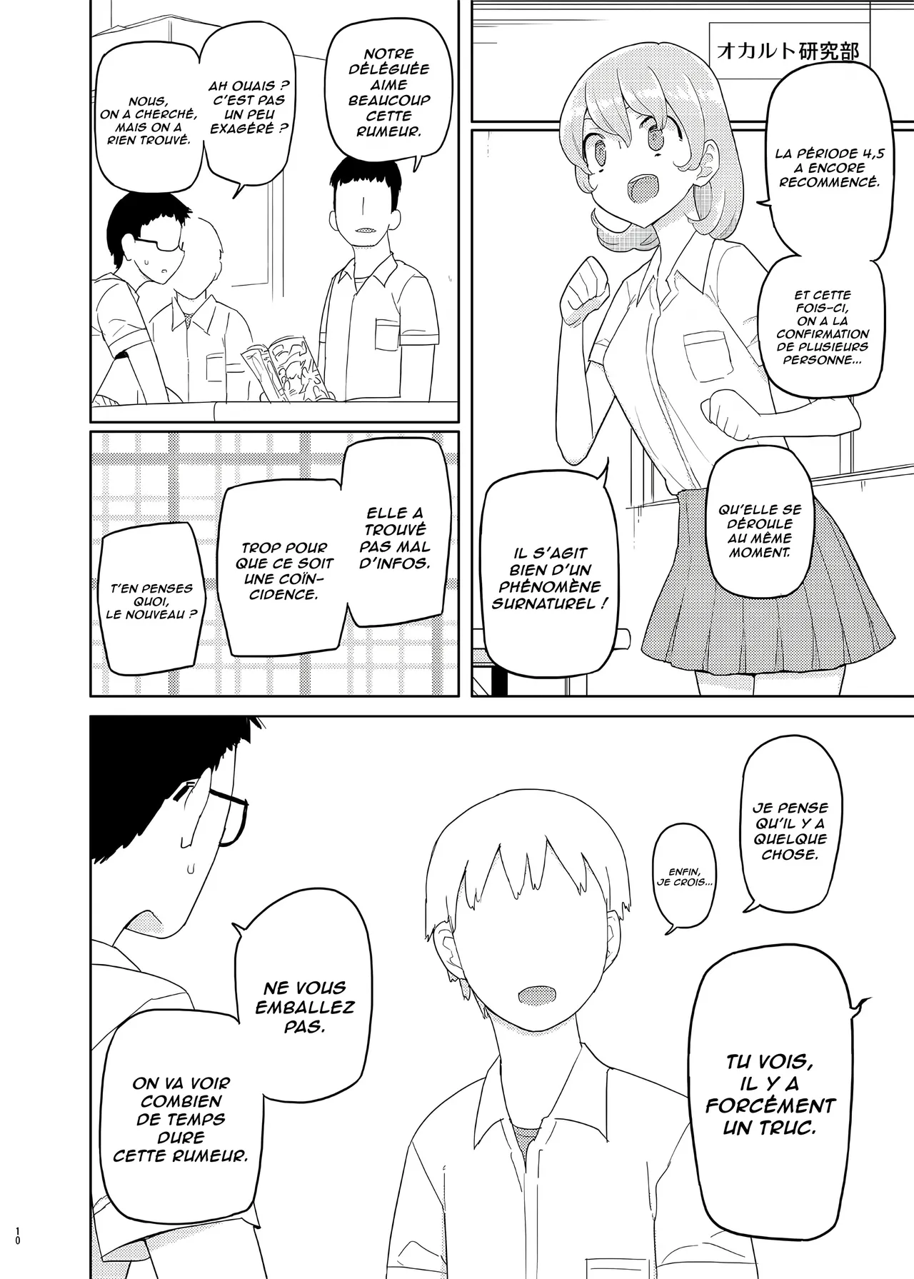 [Semimogura (Yoshiie)] 4 - 5 Jikanme | Période 4.5 [French] [Lopxi] [Digital] image number 9