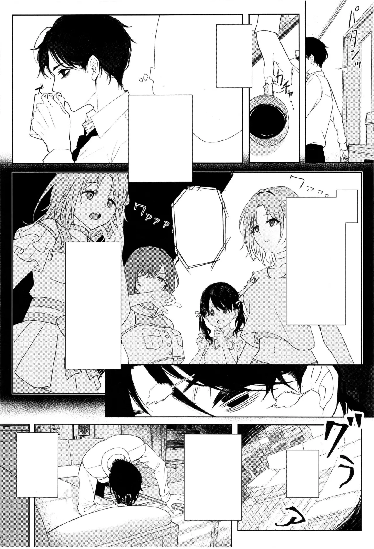 [Kamatsuka (Kamatsuka)] good bye boundary colors (THE iDOLM@STER: Shiny Colors) [Textless] [Digital] image number 4