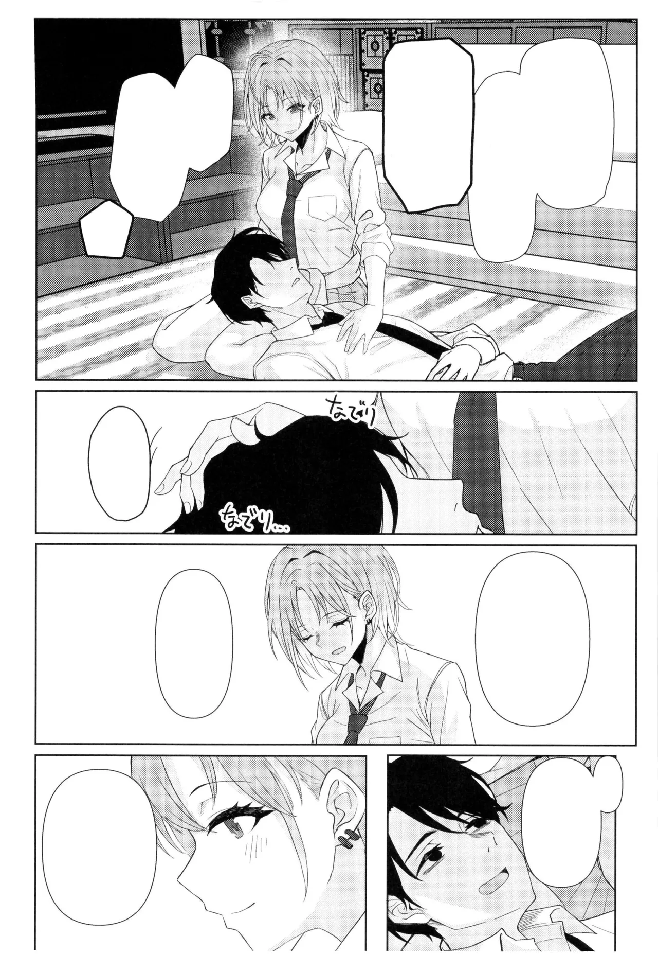 [Kamatsuka (Kamatsuka)] good bye boundary colors (THE iDOLM@STER: Shiny Colors) [Textless] [Digital] image number 6