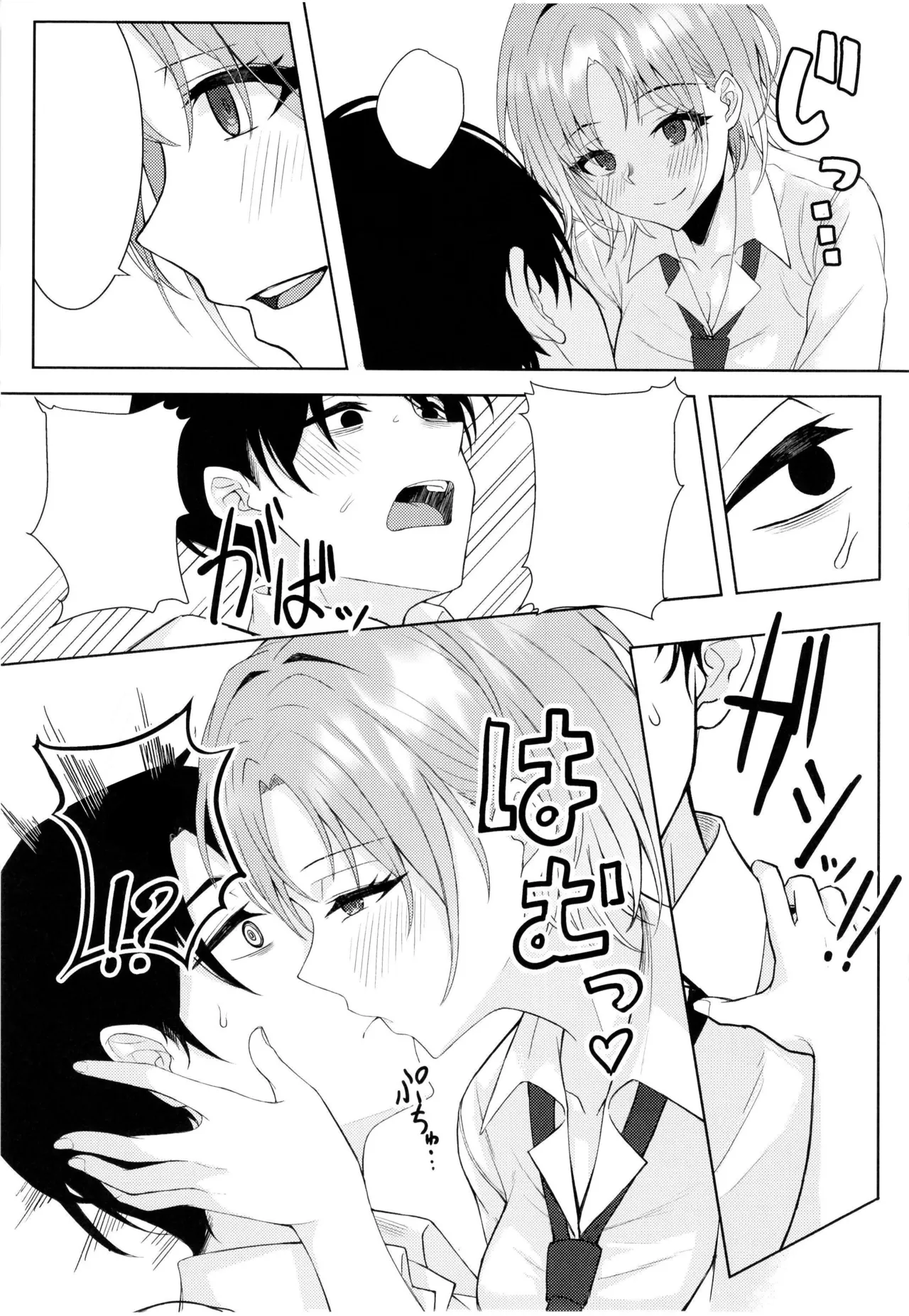 [Kamatsuka (Kamatsuka)] good bye boundary colors (THE iDOLM@STER: Shiny Colors) [Textless] [Digital] image number 7