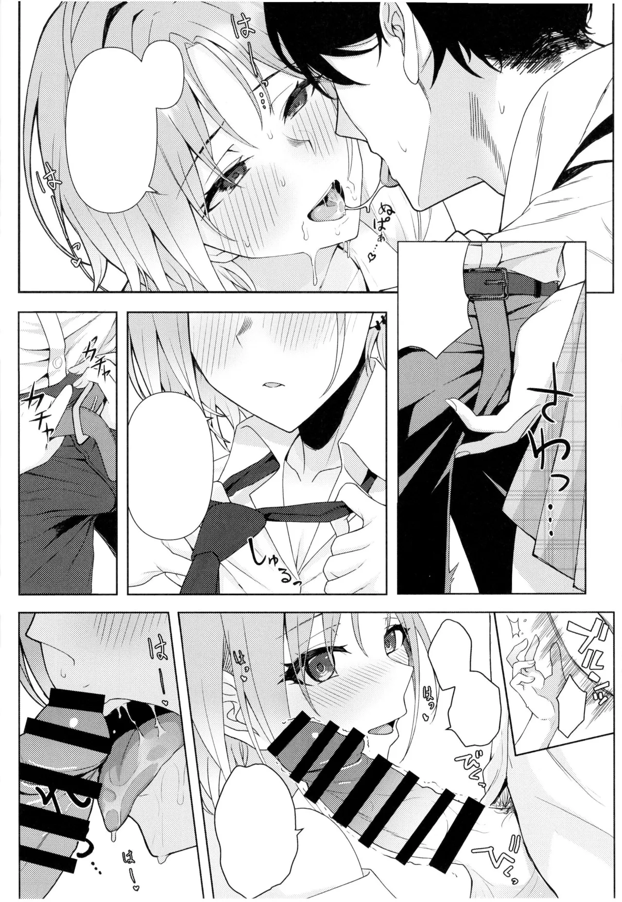 [Kamatsuka (Kamatsuka)] good bye boundary colors (THE iDOLM@STER: Shiny Colors) [Textless] [Digital] image number 11