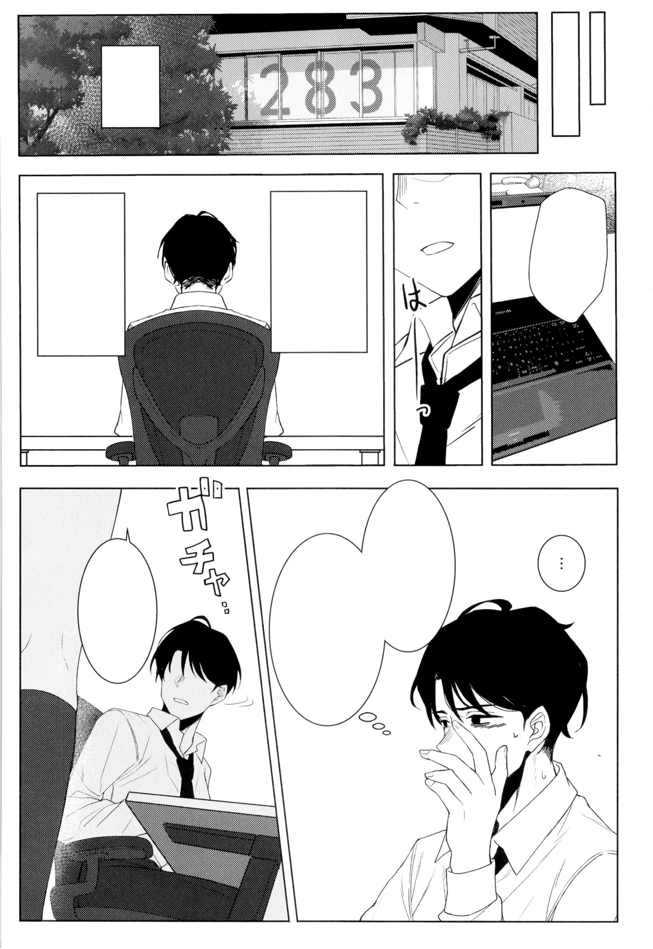 [Kamatsuka (Kamatsuka)] good bye boundary colors (THE iDOLM@STER: Shiny Colors) [Textless] [Digital] image number 22