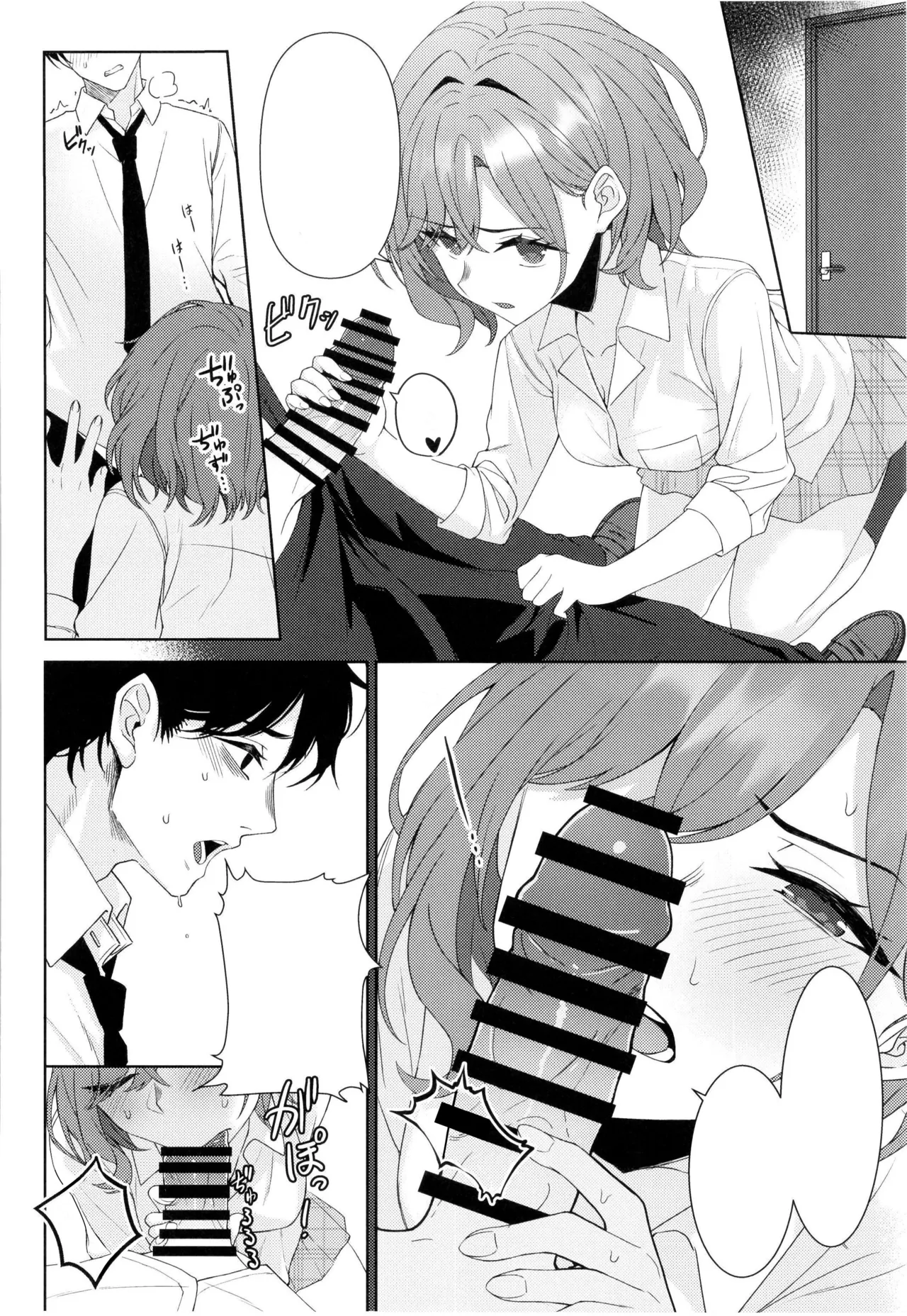 [Kamatsuka (Kamatsuka)] good bye boundary colors (THE iDOLM@STER: Shiny Colors) [Textless] [Digital] image number 24