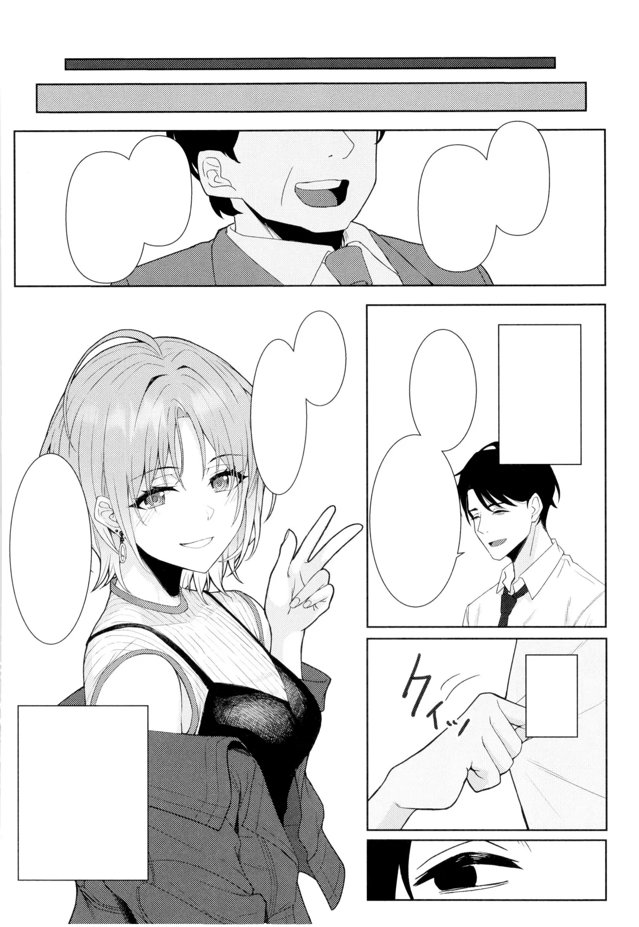 [Kamatsuka (Kamatsuka)] good bye boundary colors (THE iDOLM@STER: Shiny Colors) [Textless] [Digital] image number 38