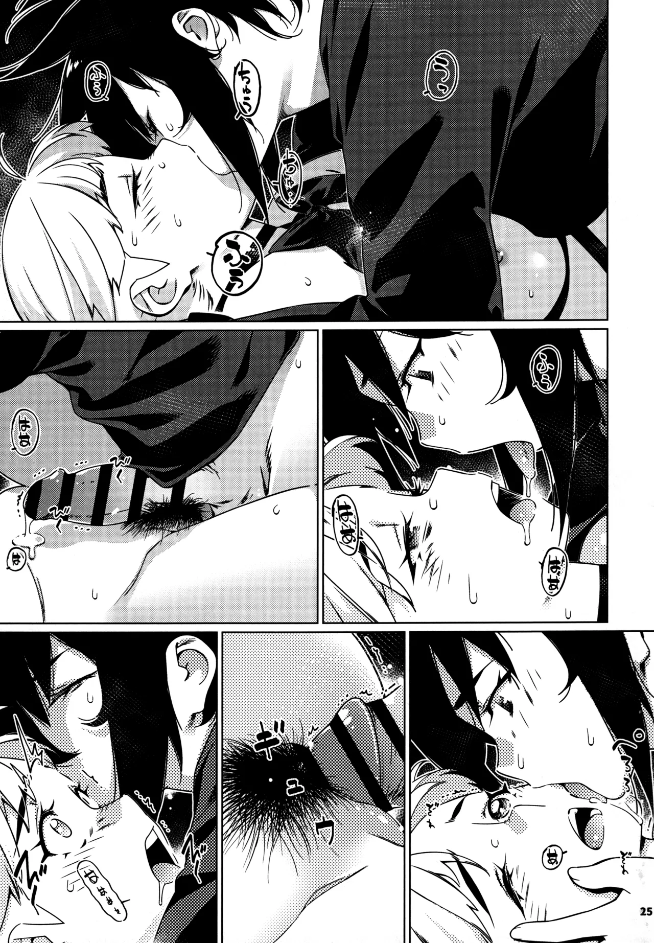 (COMITIA150) [Otonano Omochiya (Hirokawa)] Otonano Omochiya 27 [Spanish] numero di immagine  24