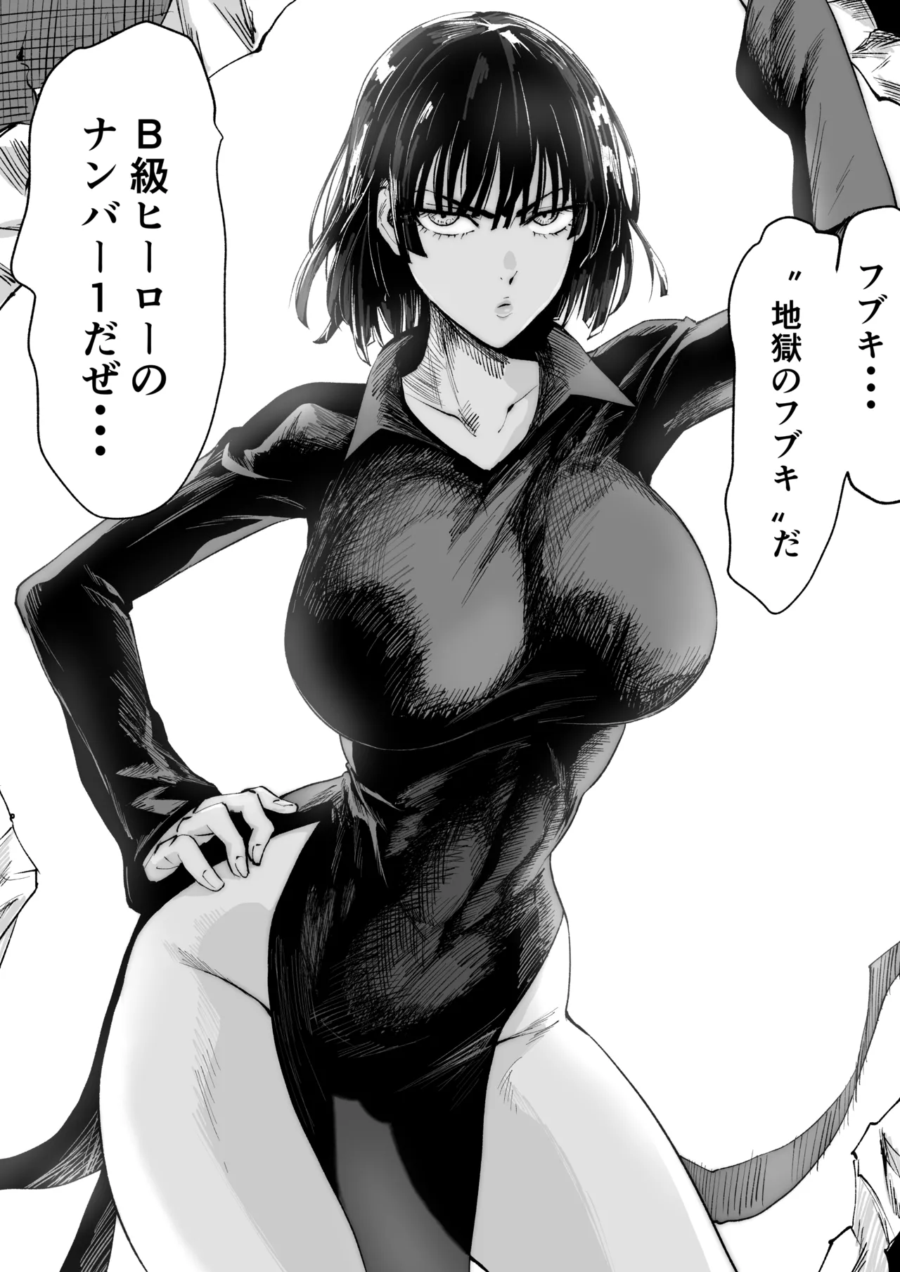[Iwao178] Fubuki Iroiro (One-Punch Man) image number 2