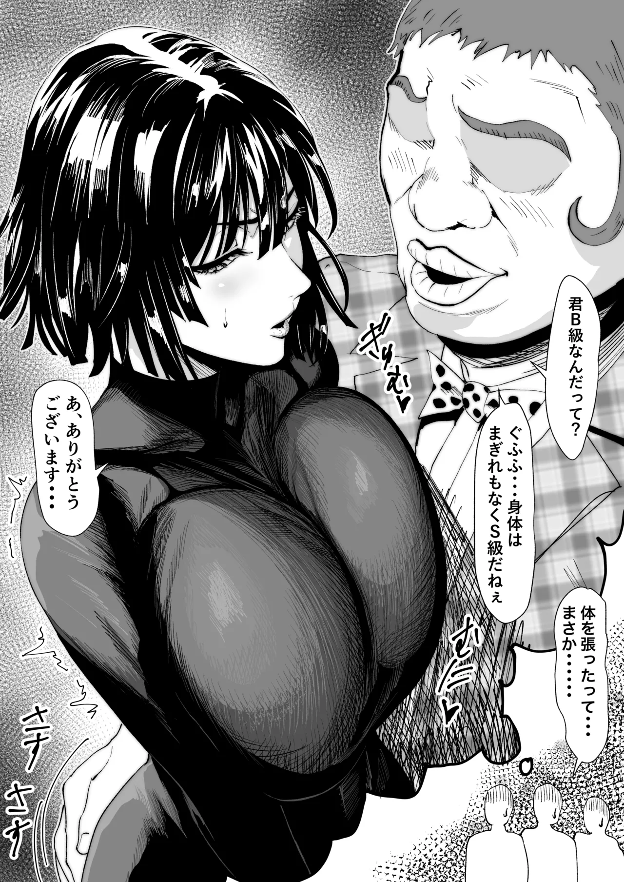[Iwao178] Fubuki Iroiro (One-Punch Man) image number 10