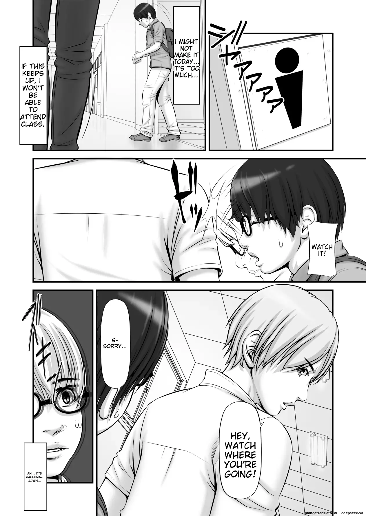 See your private life! ~Private Life Watcher~ 图片编号 18