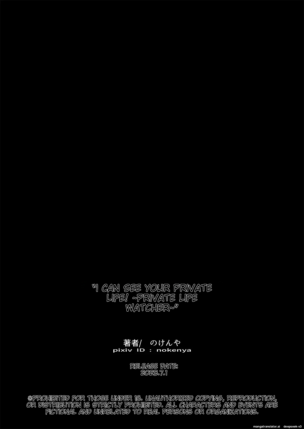 See your private life! ~Private Life Watcher~ 图片编号 31