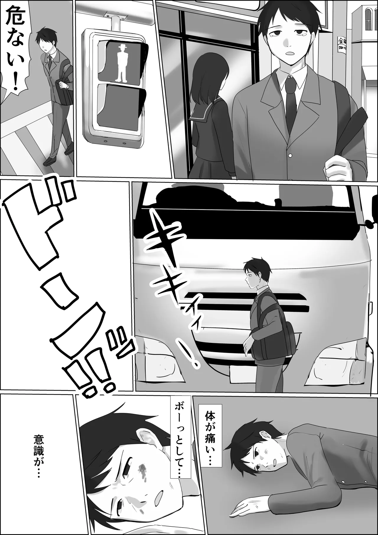 [T.s project (Uuichi H Kai)] Hyoui shitara Are ga Haete kita node Imouto no Karada de Akogare no Ano Ko to Ecchi shichau! [Digital] image number 3