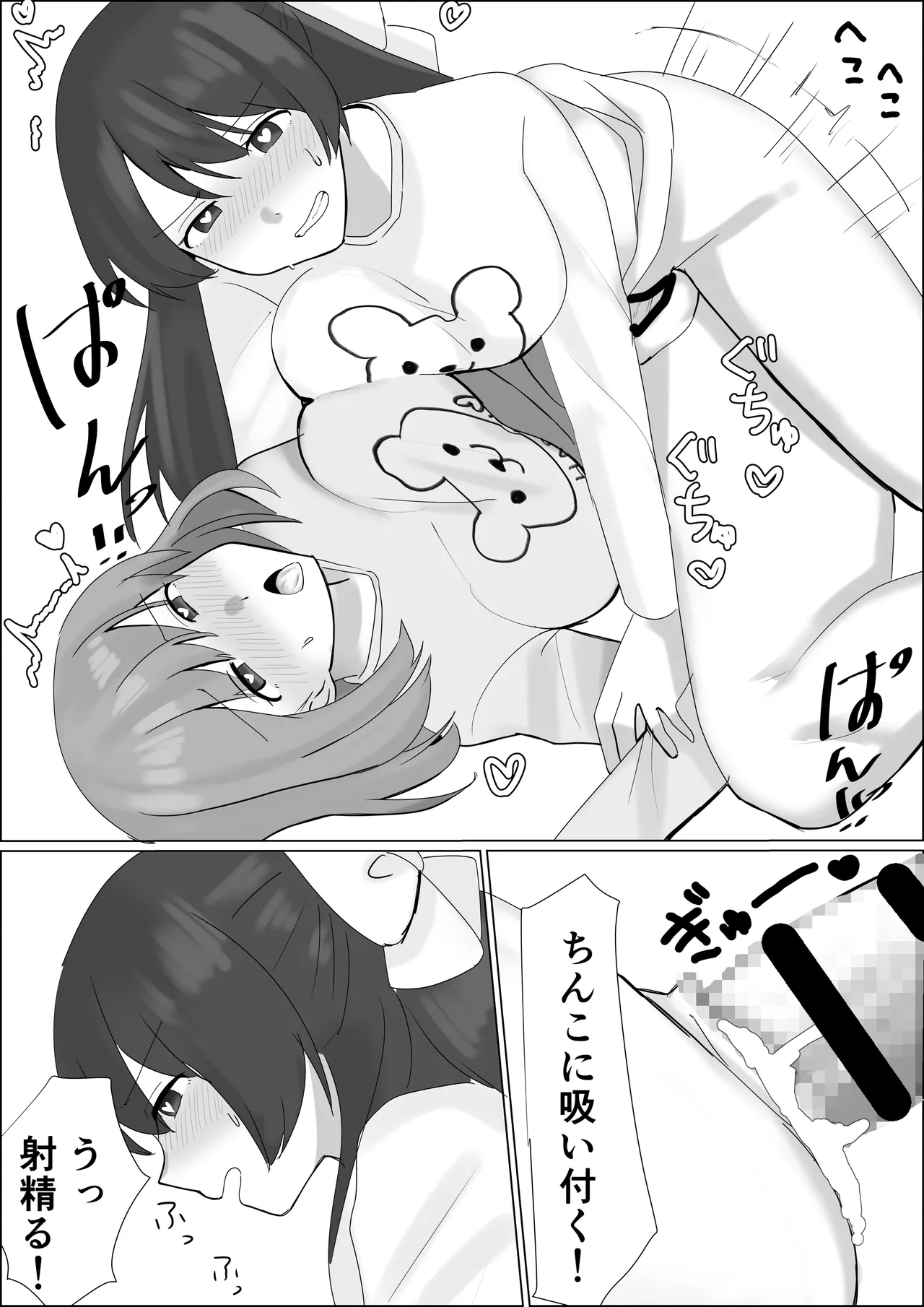 [T.s project (Uuichi H Kai)] Hyoui shitara Are ga Haete kita node Imouto no Karada de Akogare no Ano Ko to Ecchi shichau! [Digital] image number 16