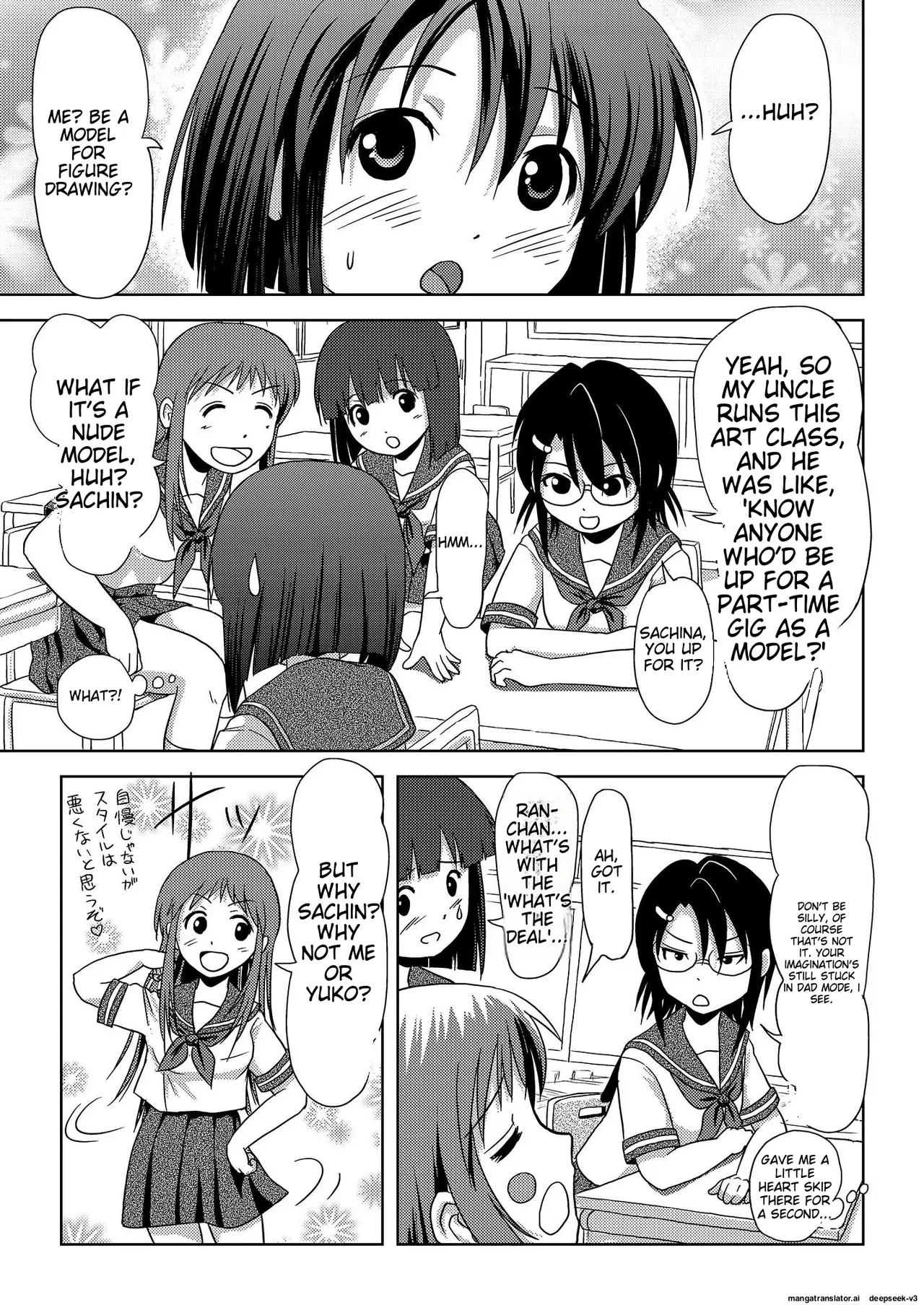 Sachina's Exposure Diary image number 5