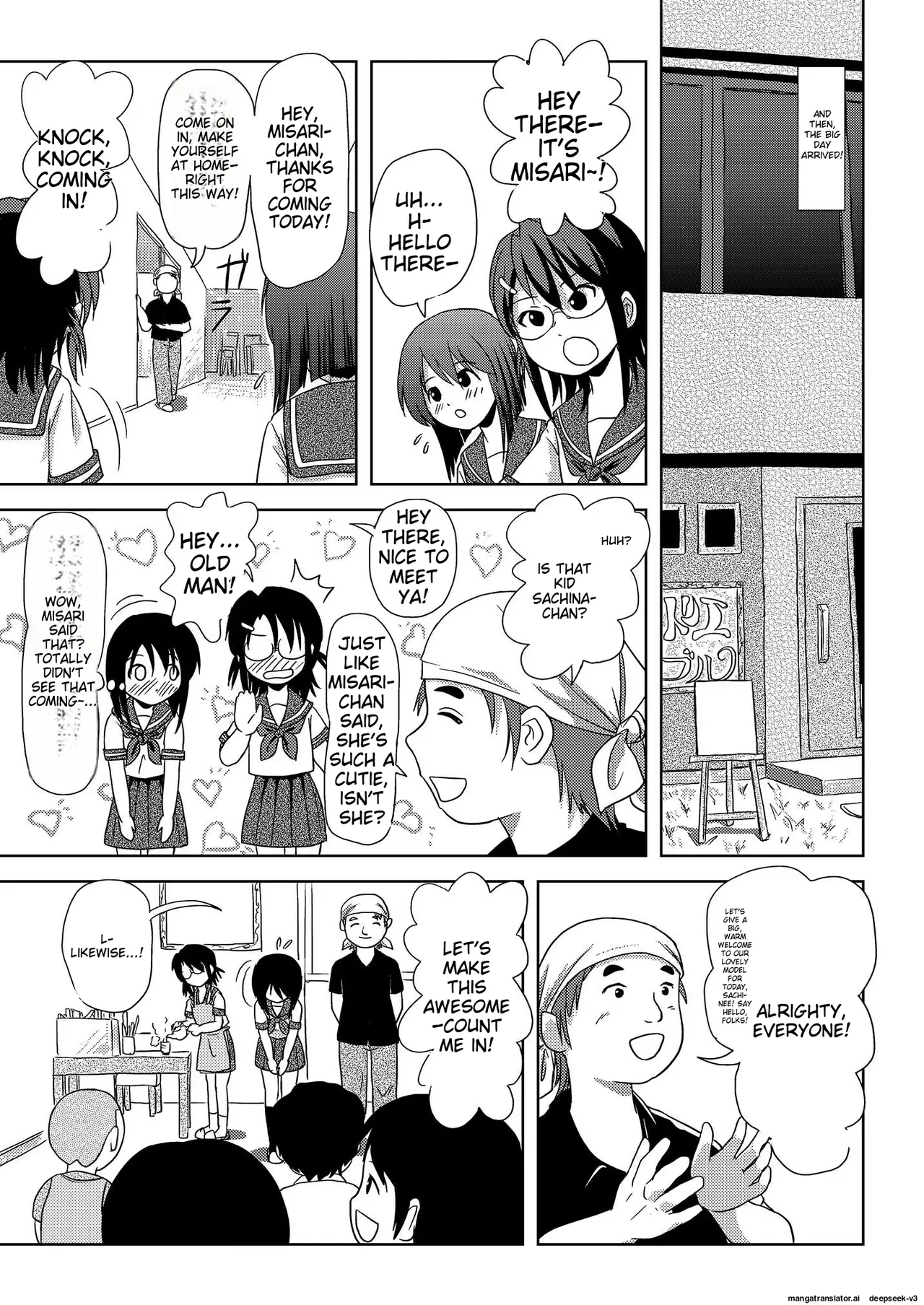 Sachina's Exposure Diary image number 7