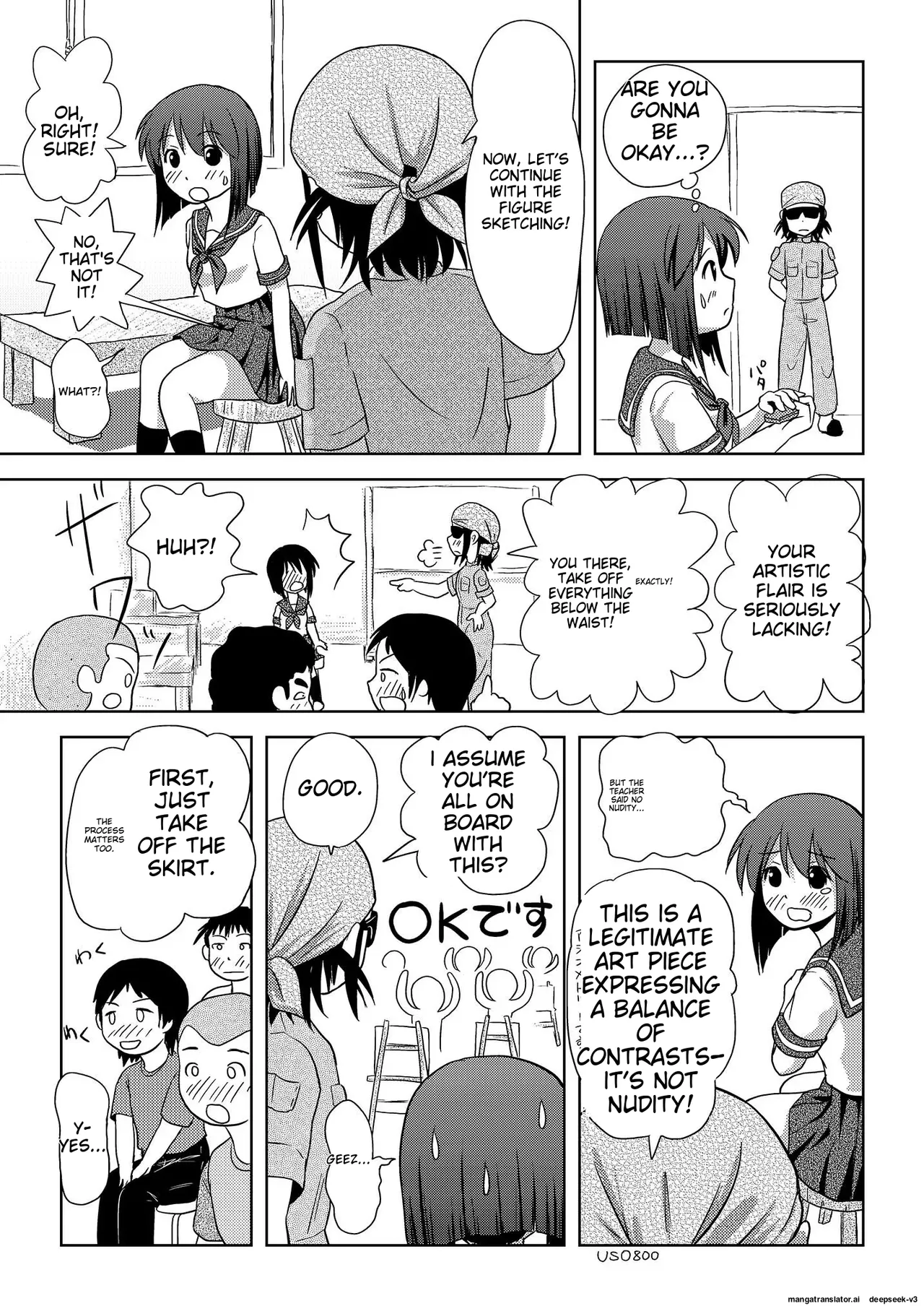 Sachina's Exposure Diary image number 11