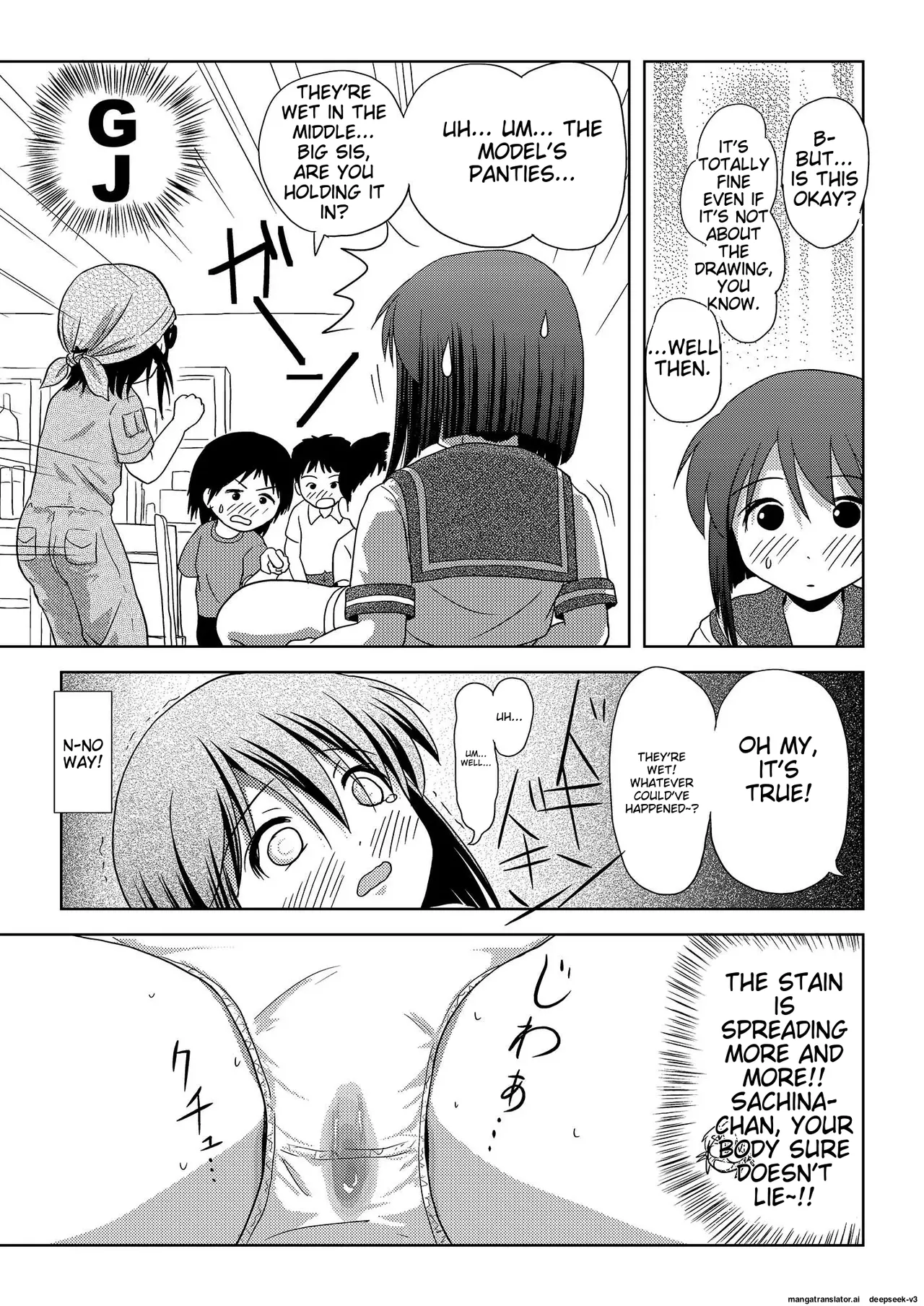 Sachina's Exposure Diary image number 15