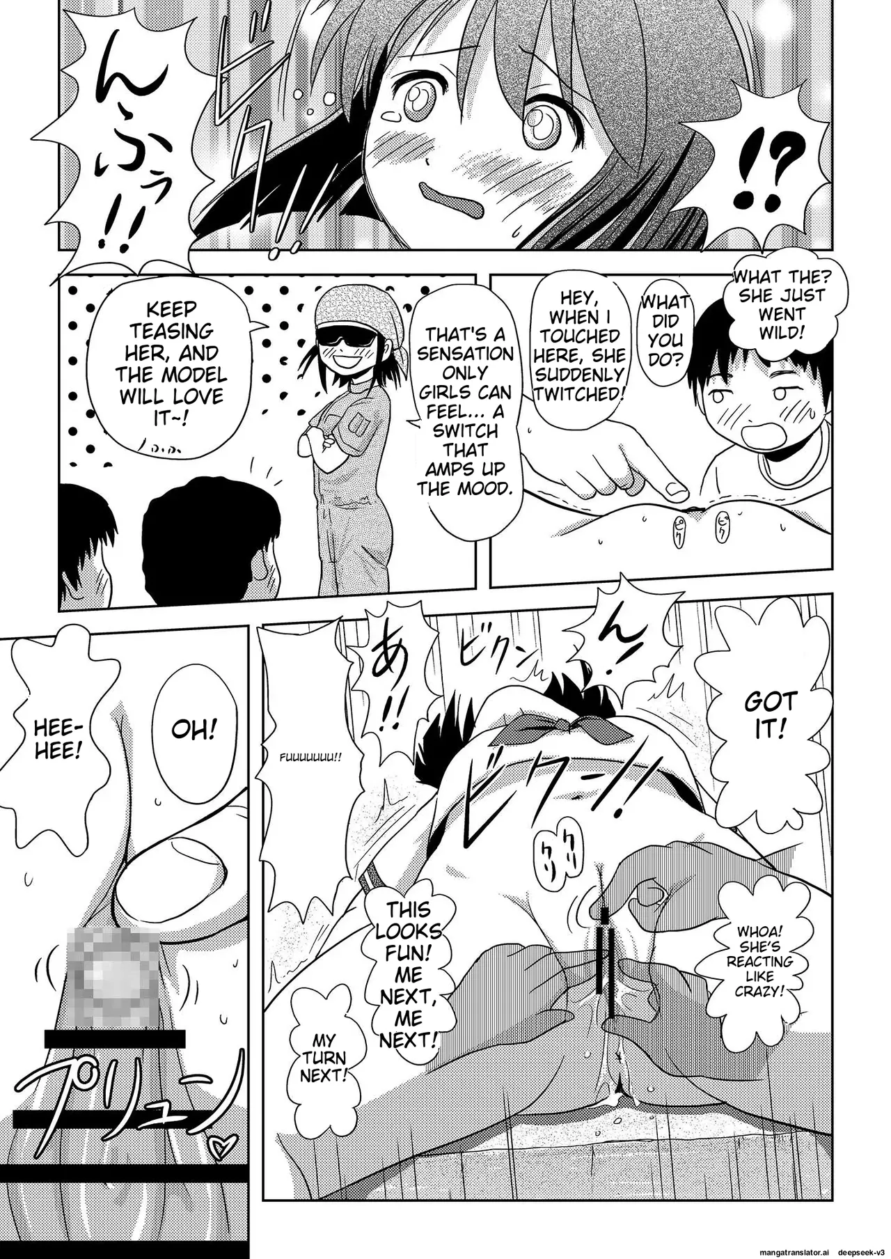 Sachina's Exposure Diary image number 21