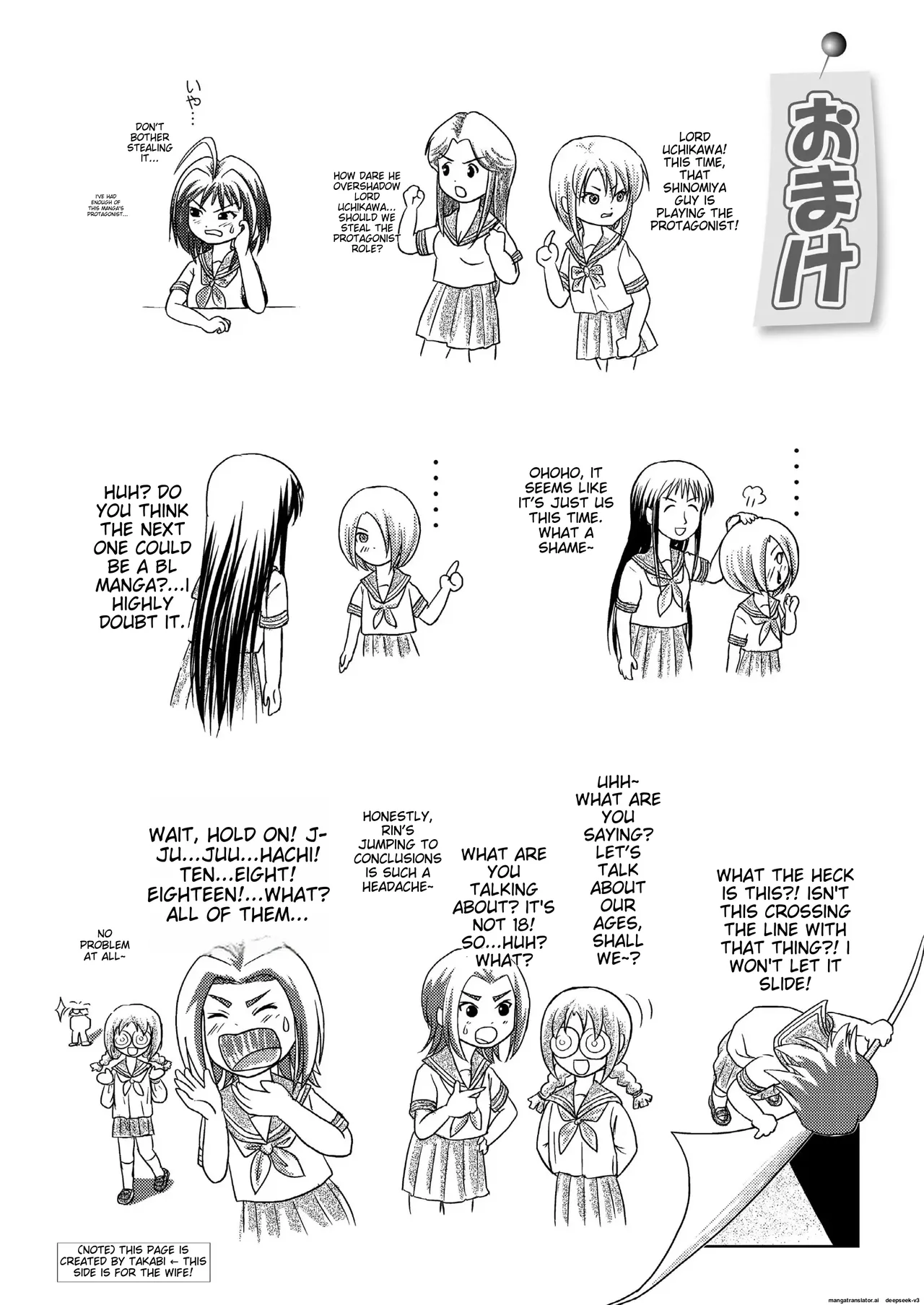 Sachina's Exposure Diary image number 26