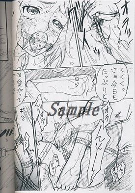 にゅうりん 画像番号 2