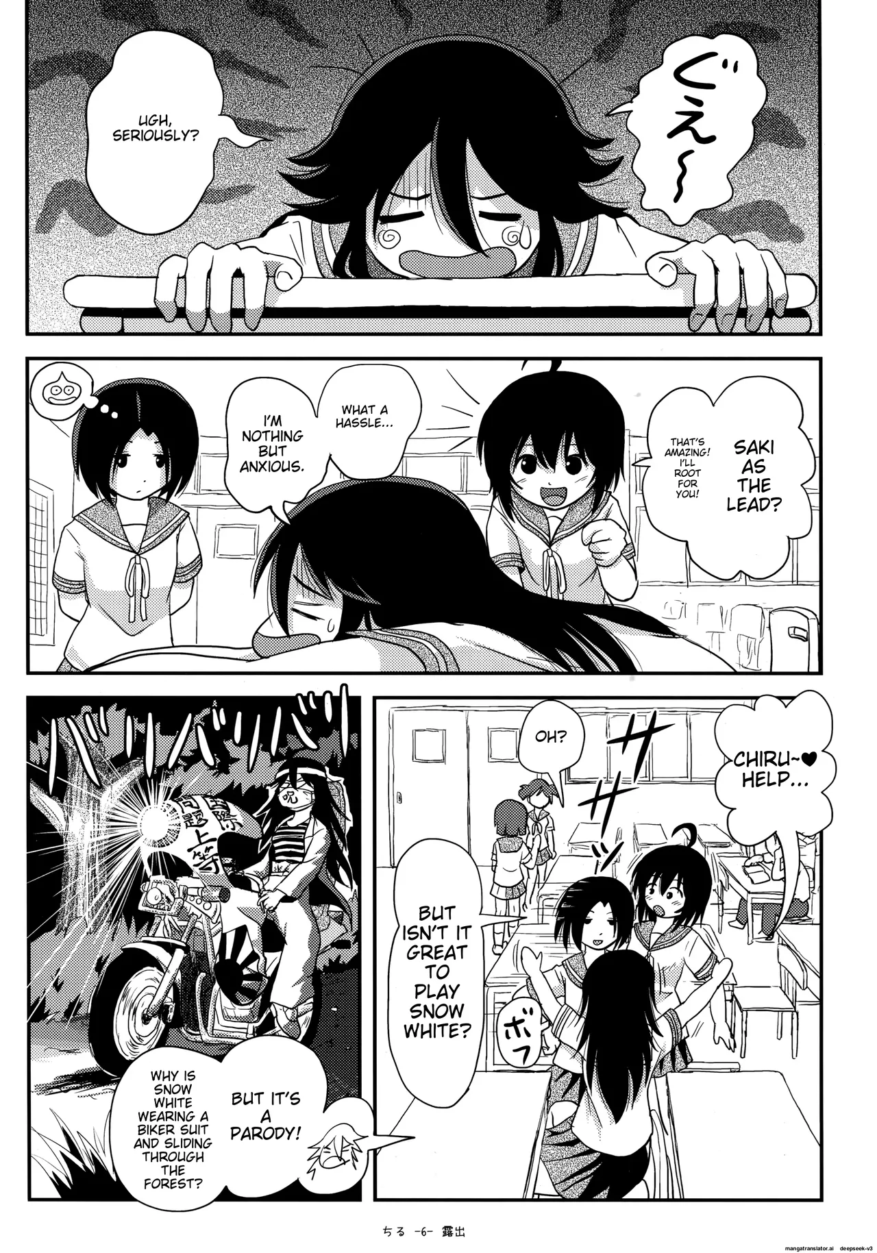 Chiru Exposure 14 image number 5