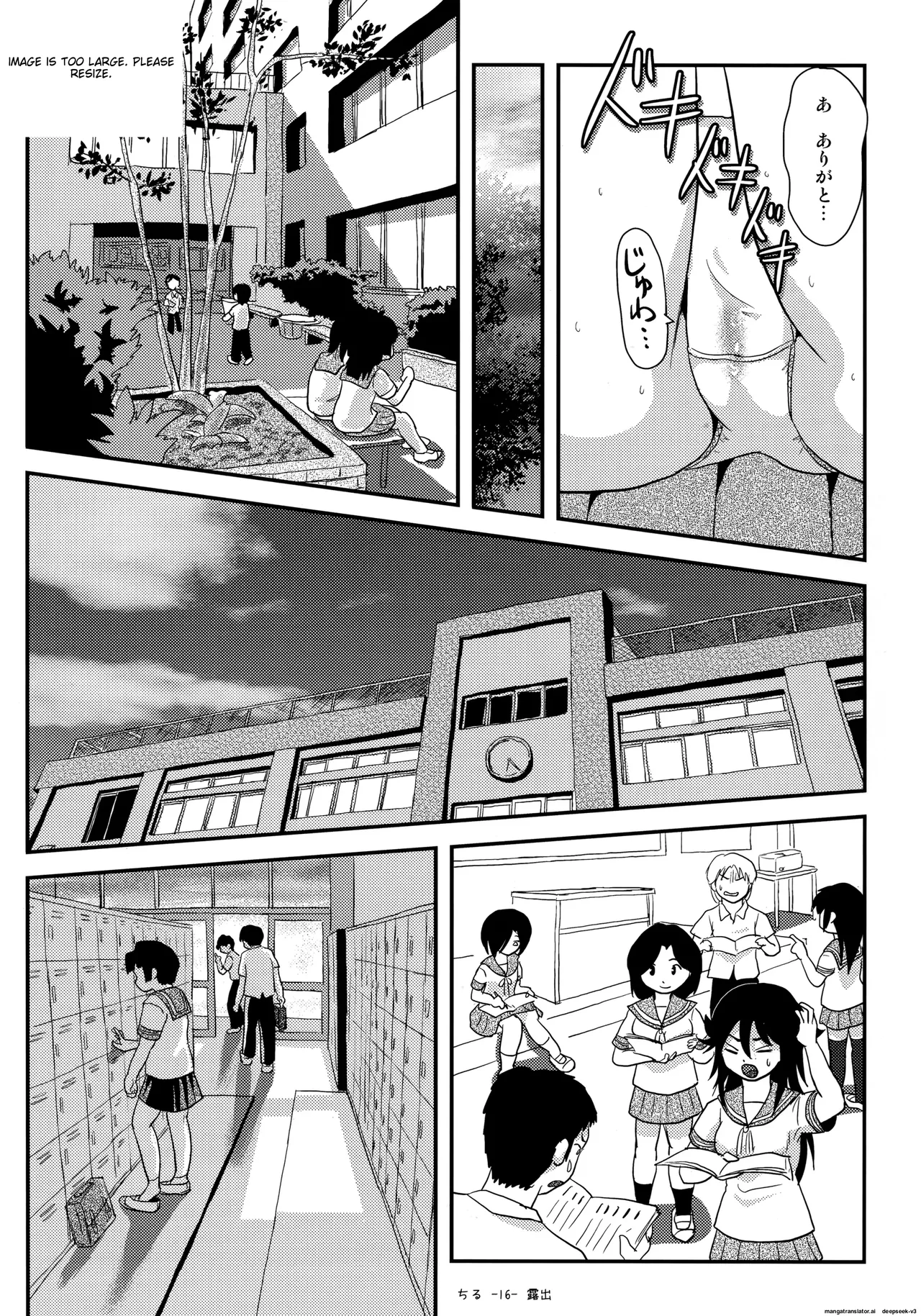 Chiru Exposure 14 image number 15