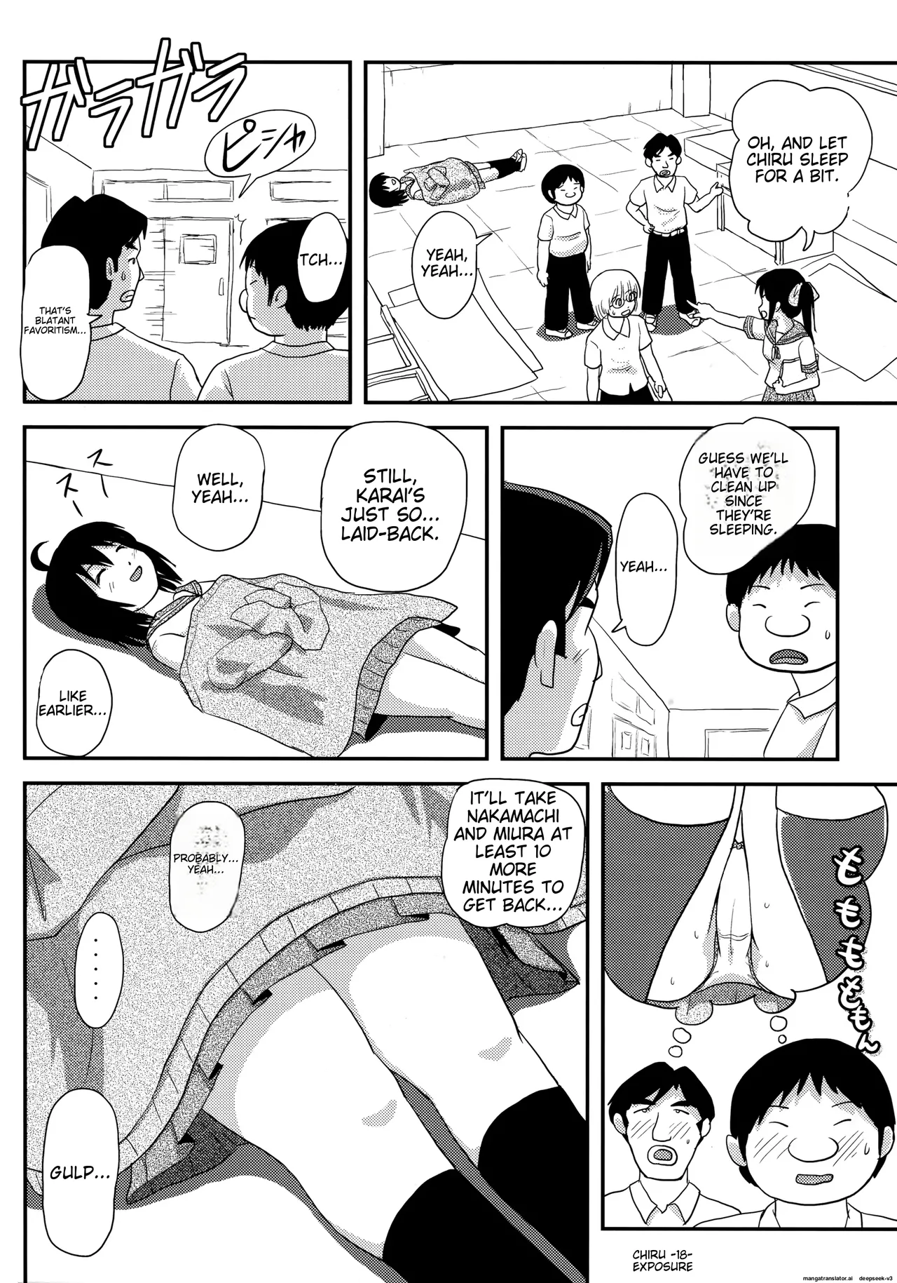 Chiru Exposure 14 image number 17